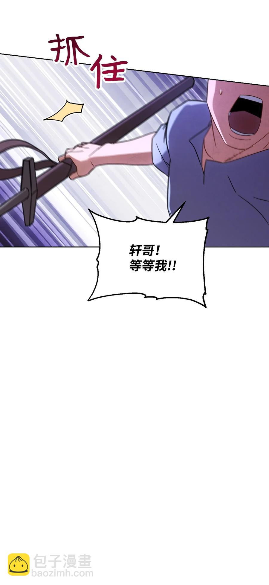 28 紧急事态(1/2)-第28话