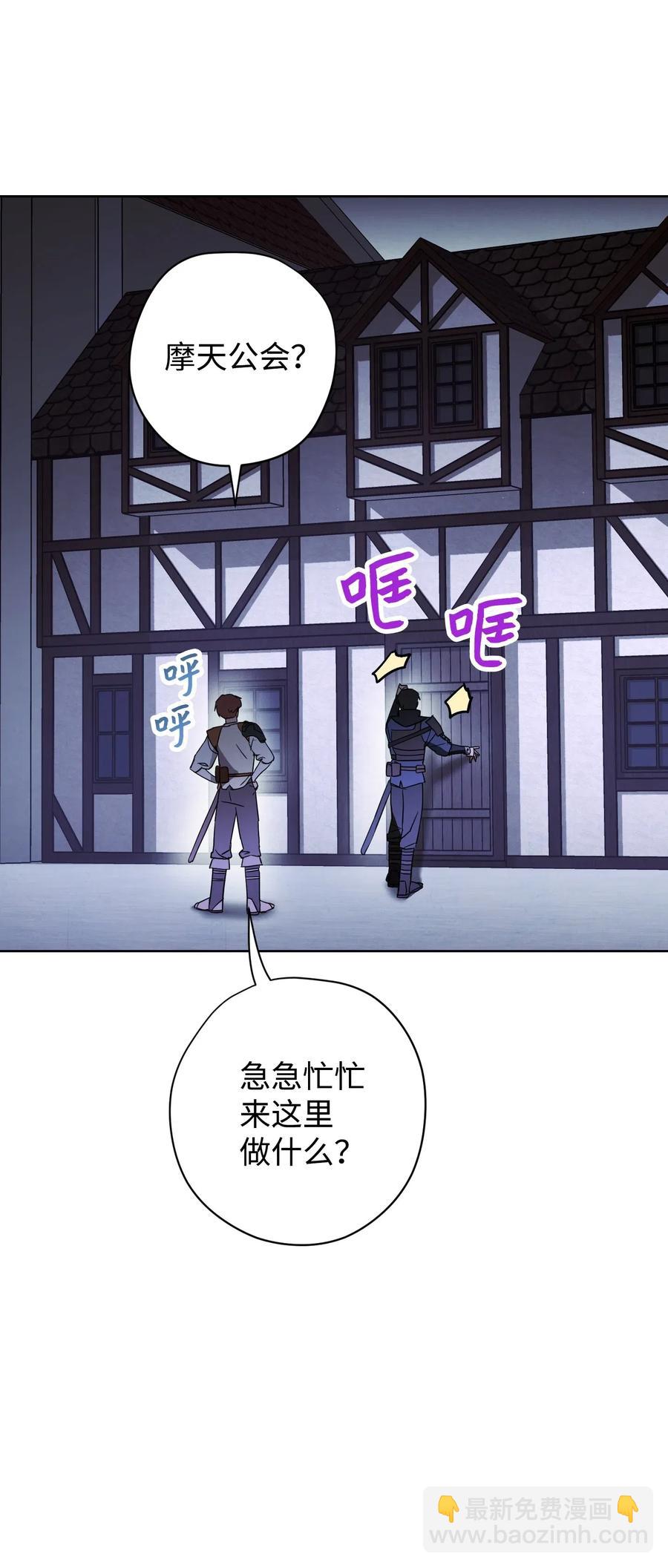 28 紧急事态(1/2)-第28话