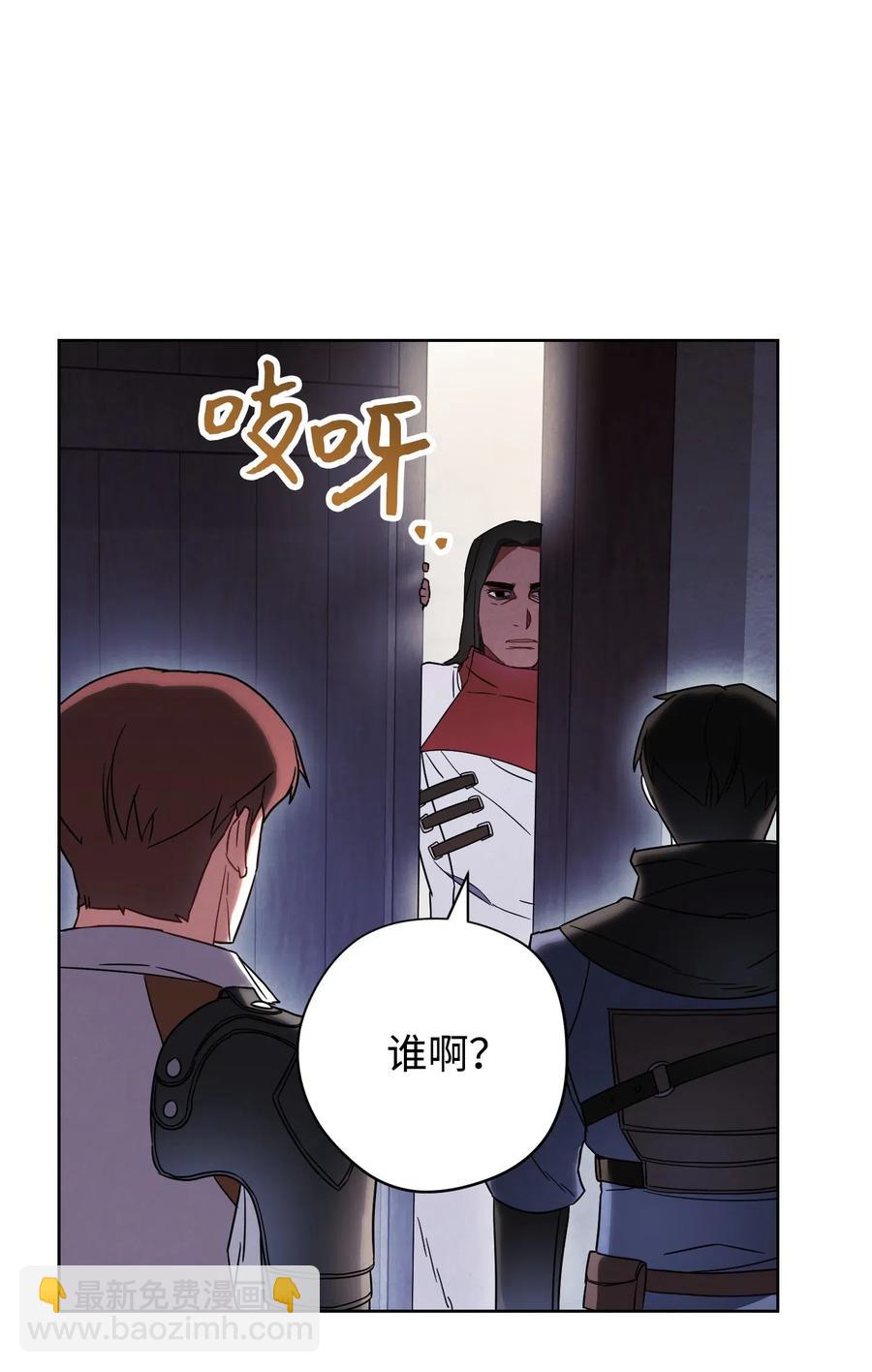 28 紧急事态(1/2)-第28话