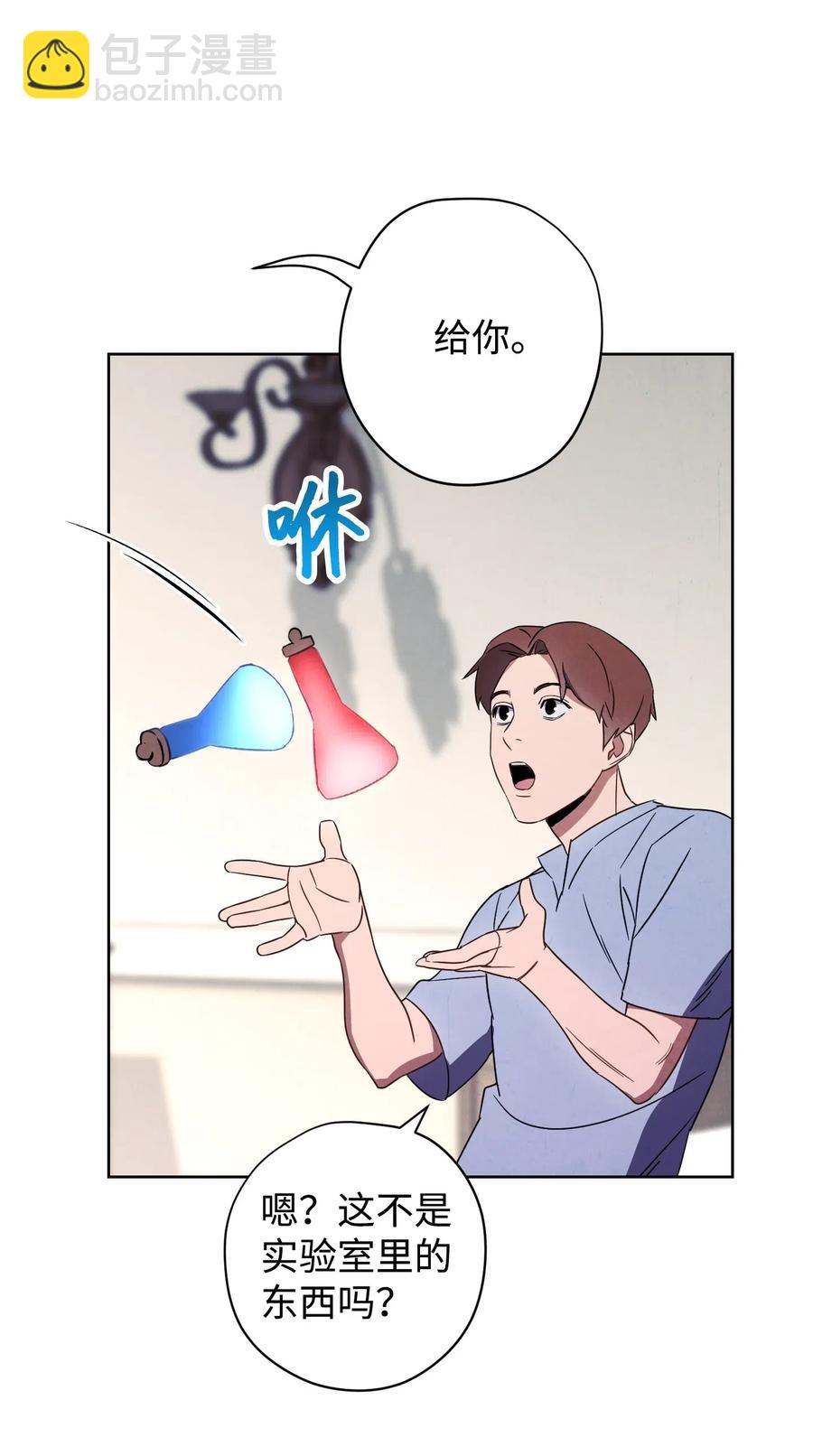 28 紧急事态(1/2)-第28话