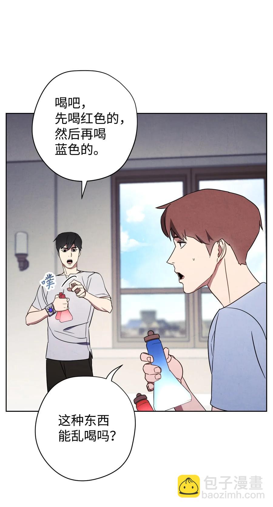 28 紧急事态(1/2)-第28话