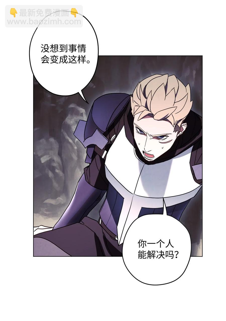 32 幕后黑手(1/2)-第32话