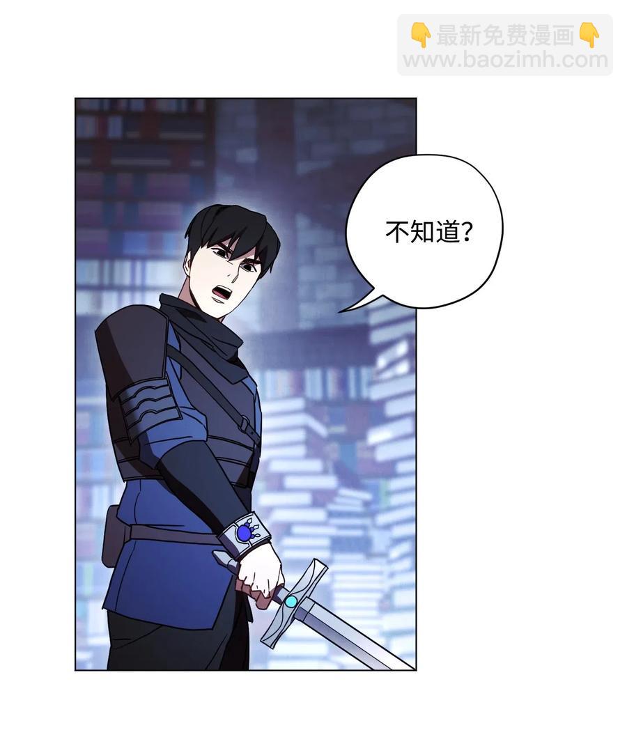 32 幕后黑手(1/2)-第32话