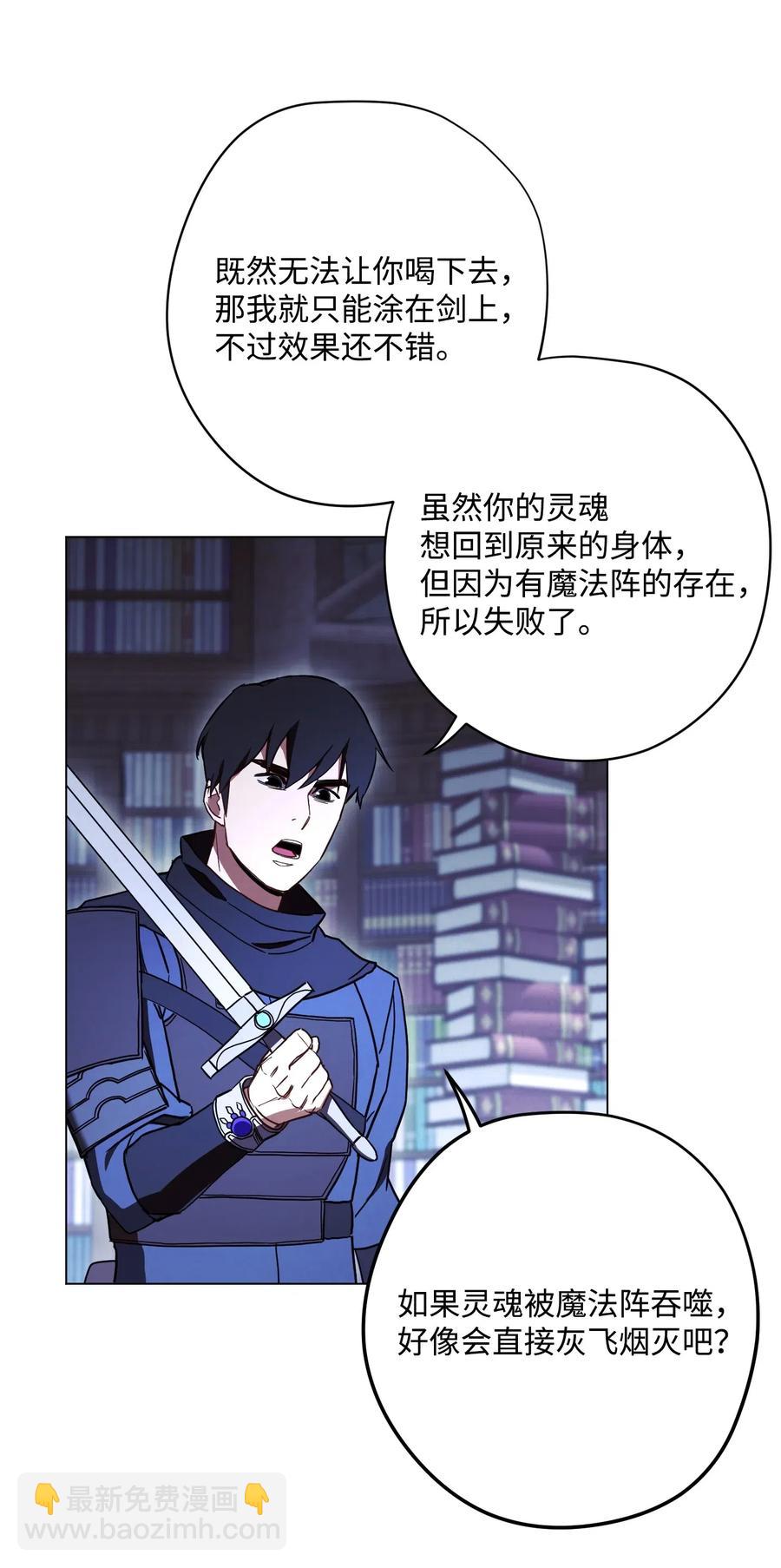 32 幕后黑手(1/2)-第32话