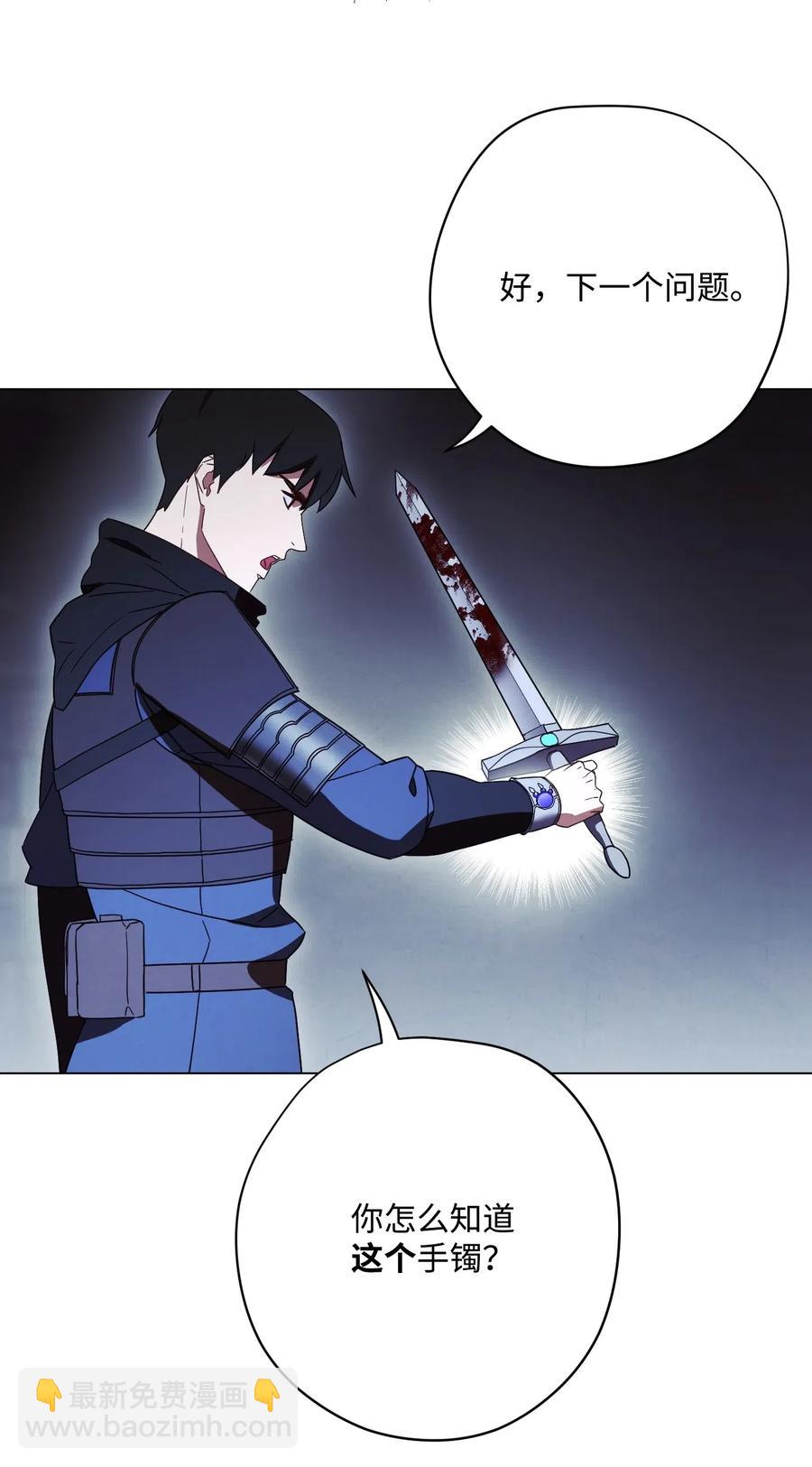 32 幕后黑手(1/2)-第32话