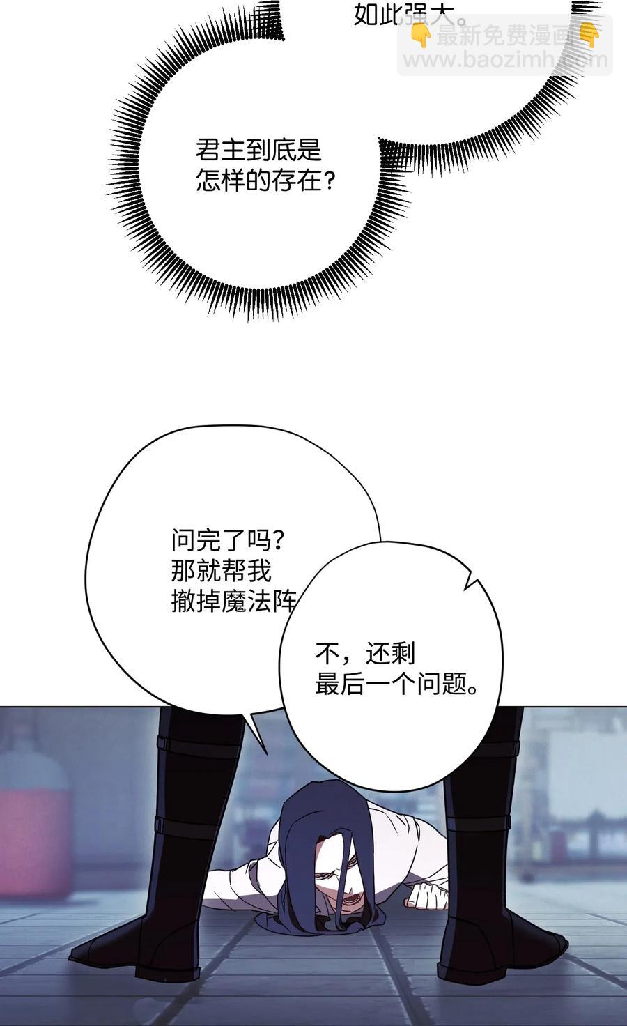 32 幕后黑手(1/2)-第32话