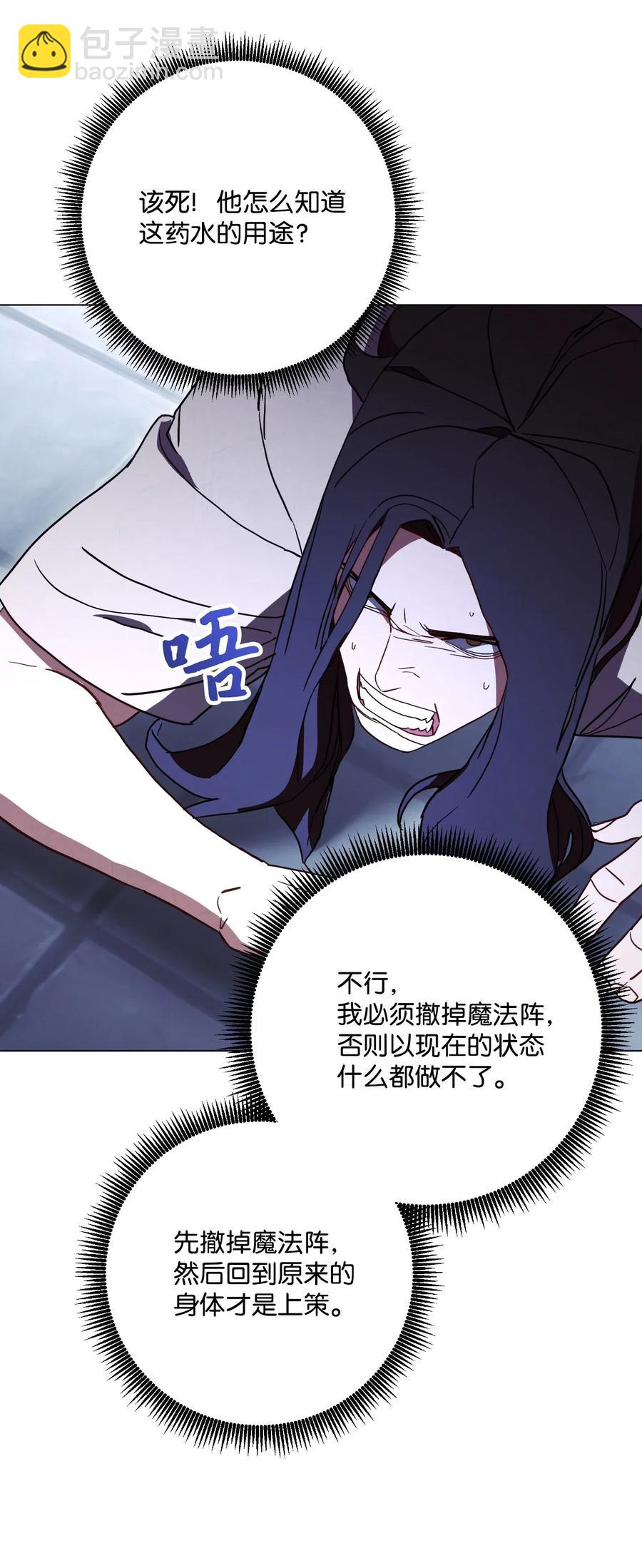 32 幕后黑手(1/2)-第32话