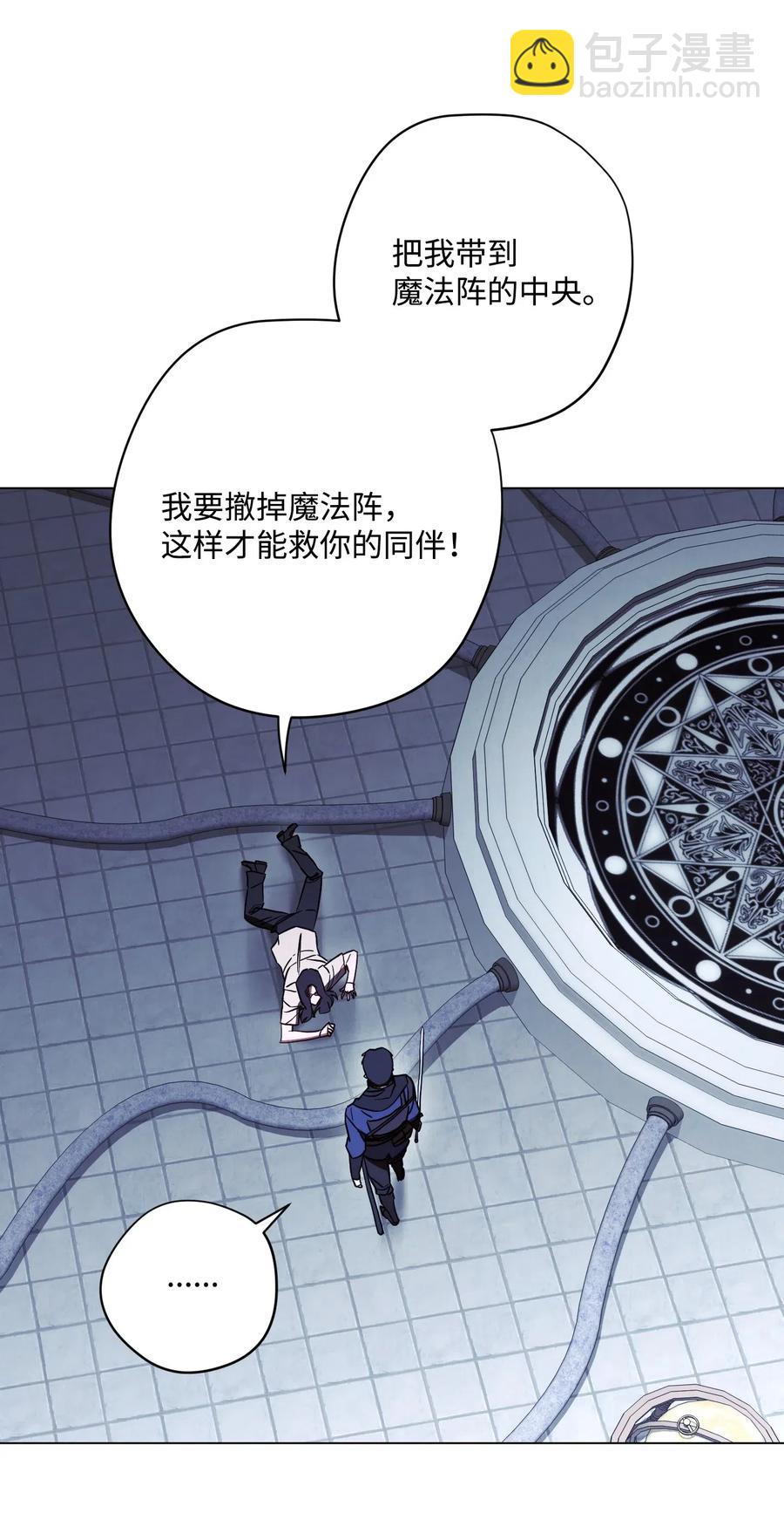 32 幕后黑手(1/2)-第32话