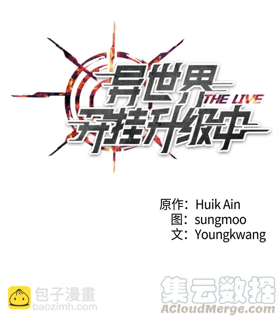 36 好久不见(1/2)-第36话