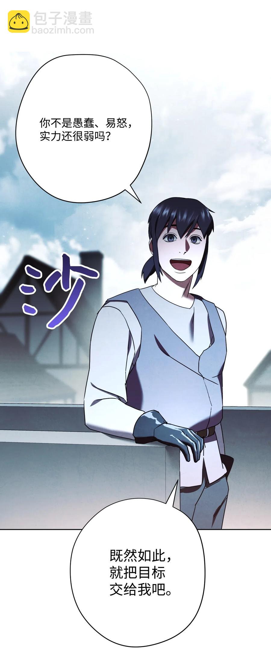 36 好久不见(1/2)-第36话