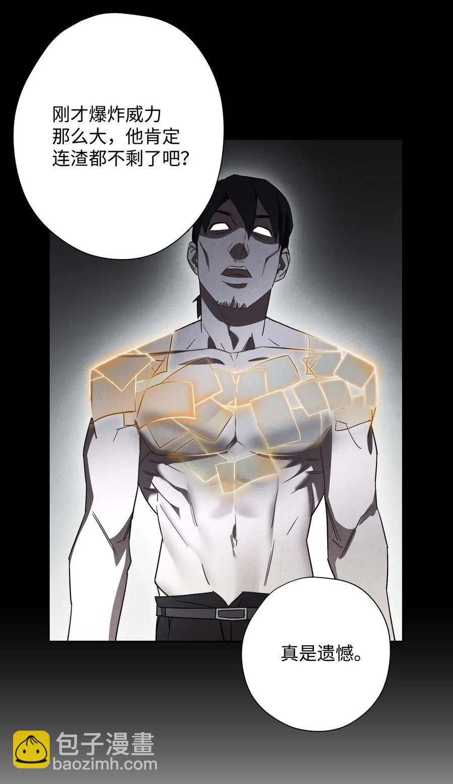 36 好久不见(1/2)-第36话