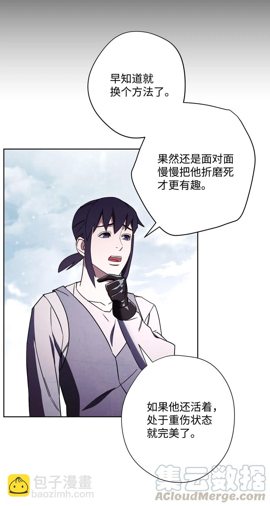 36 好久不见(1/2)-第36话