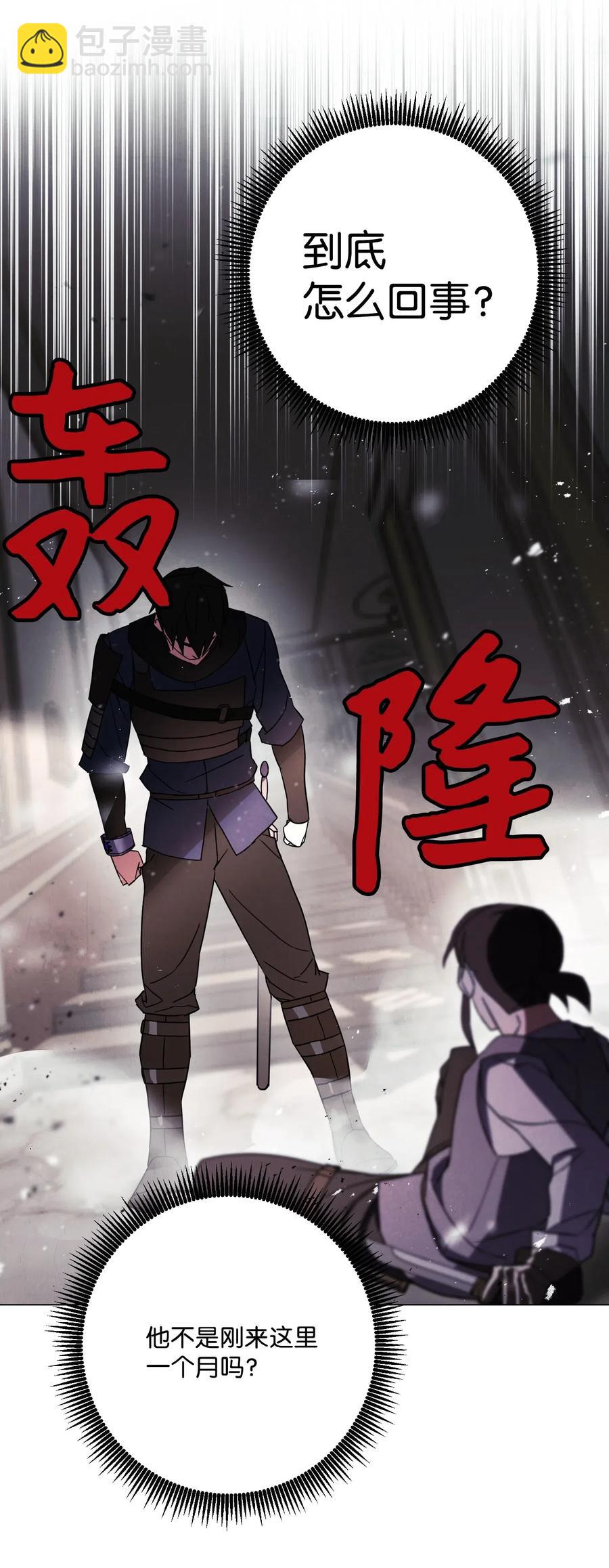 38 毫无意义(1/2)-第38话