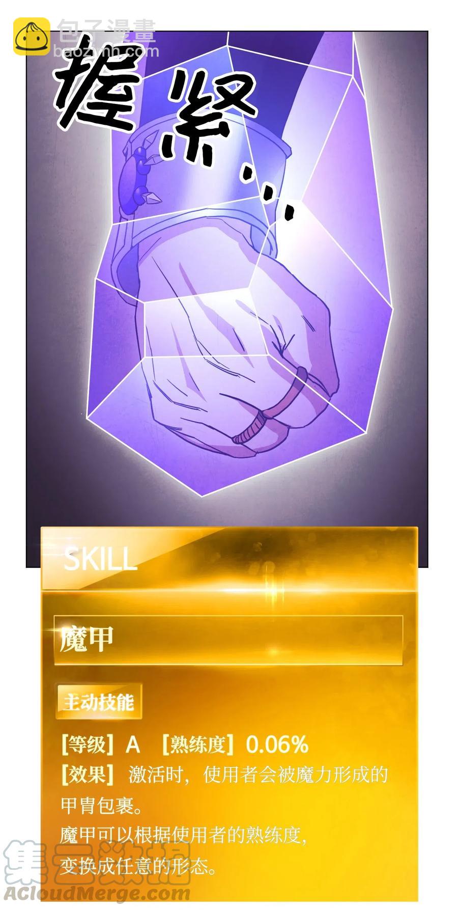 38 毫无意义(1/2)-第38话