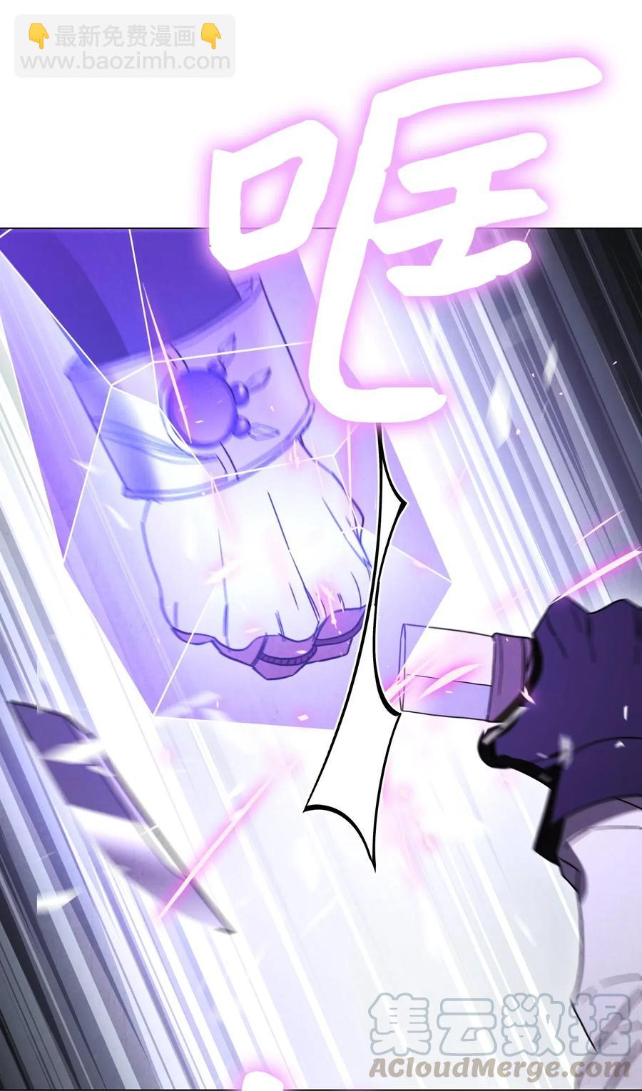 38 毫无意义(1/2)-第38话