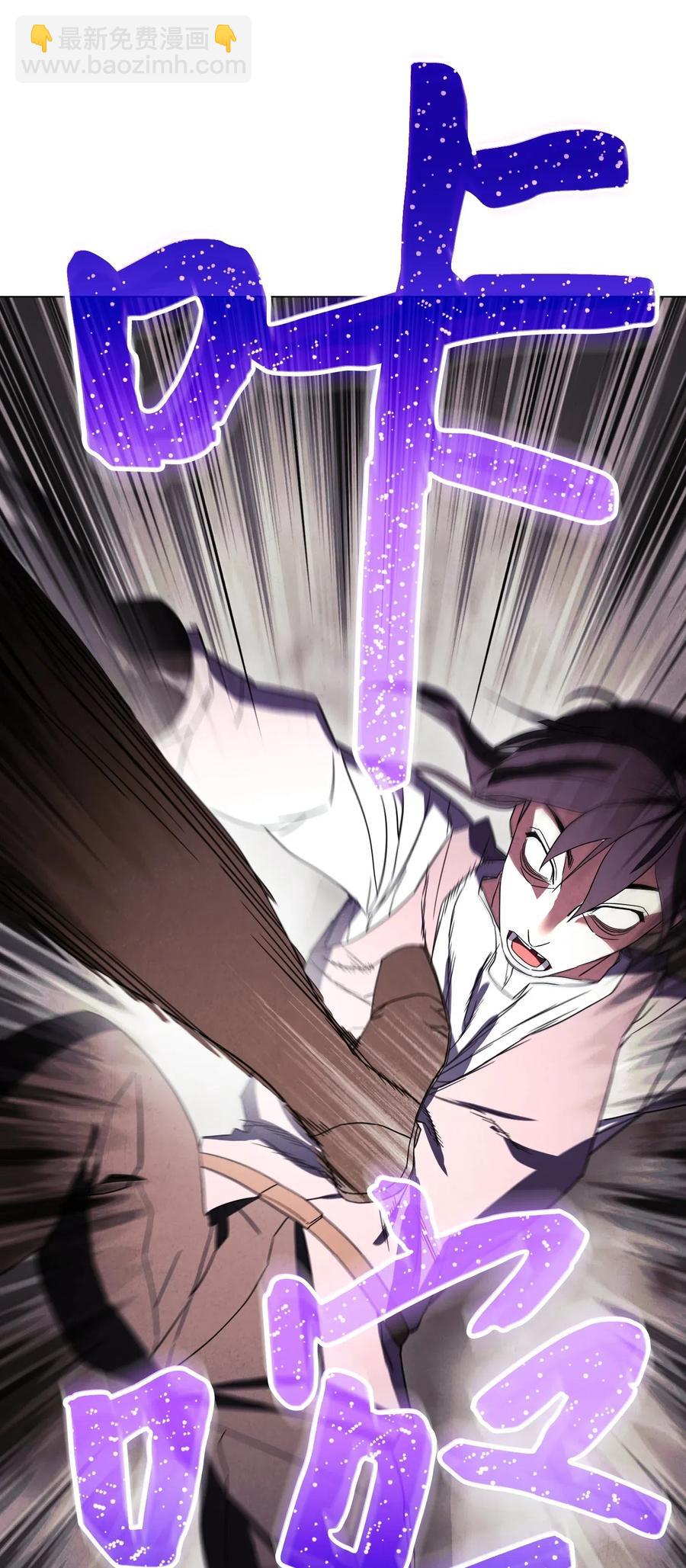 38 毫无意义(1/2)-第38话