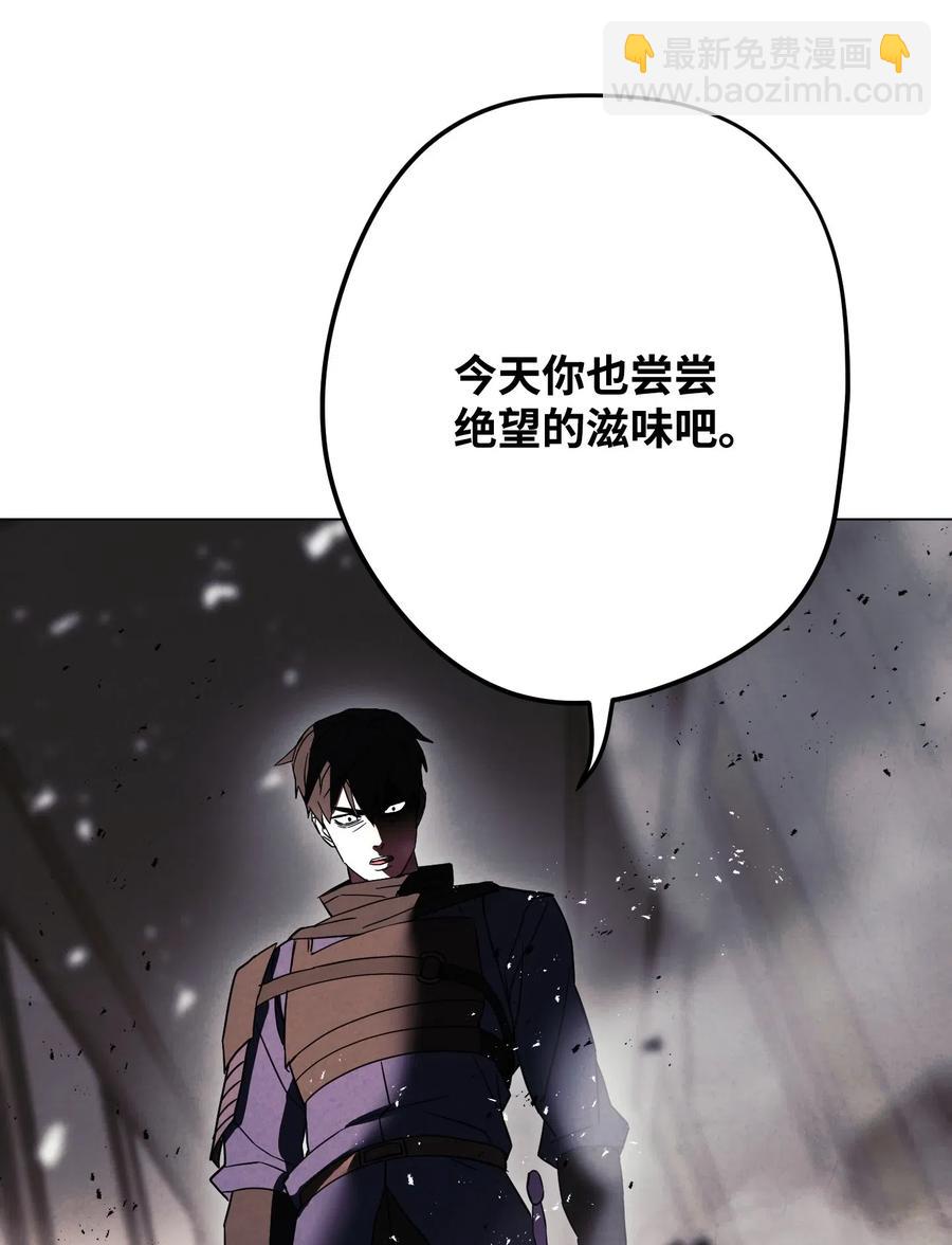 38 毫无意义(1/2)-第38话