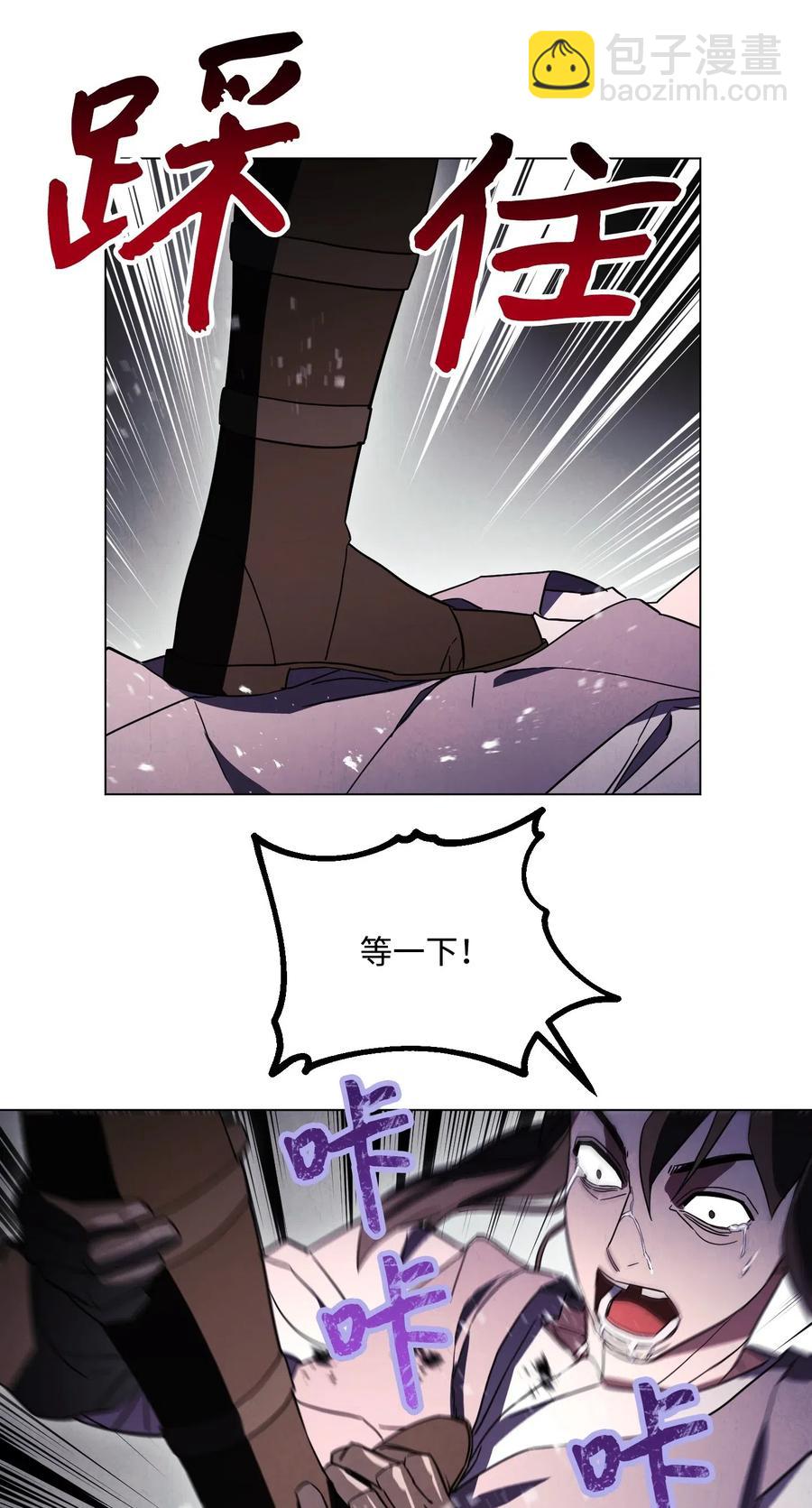 38 毫无意义(1/2)-第38话