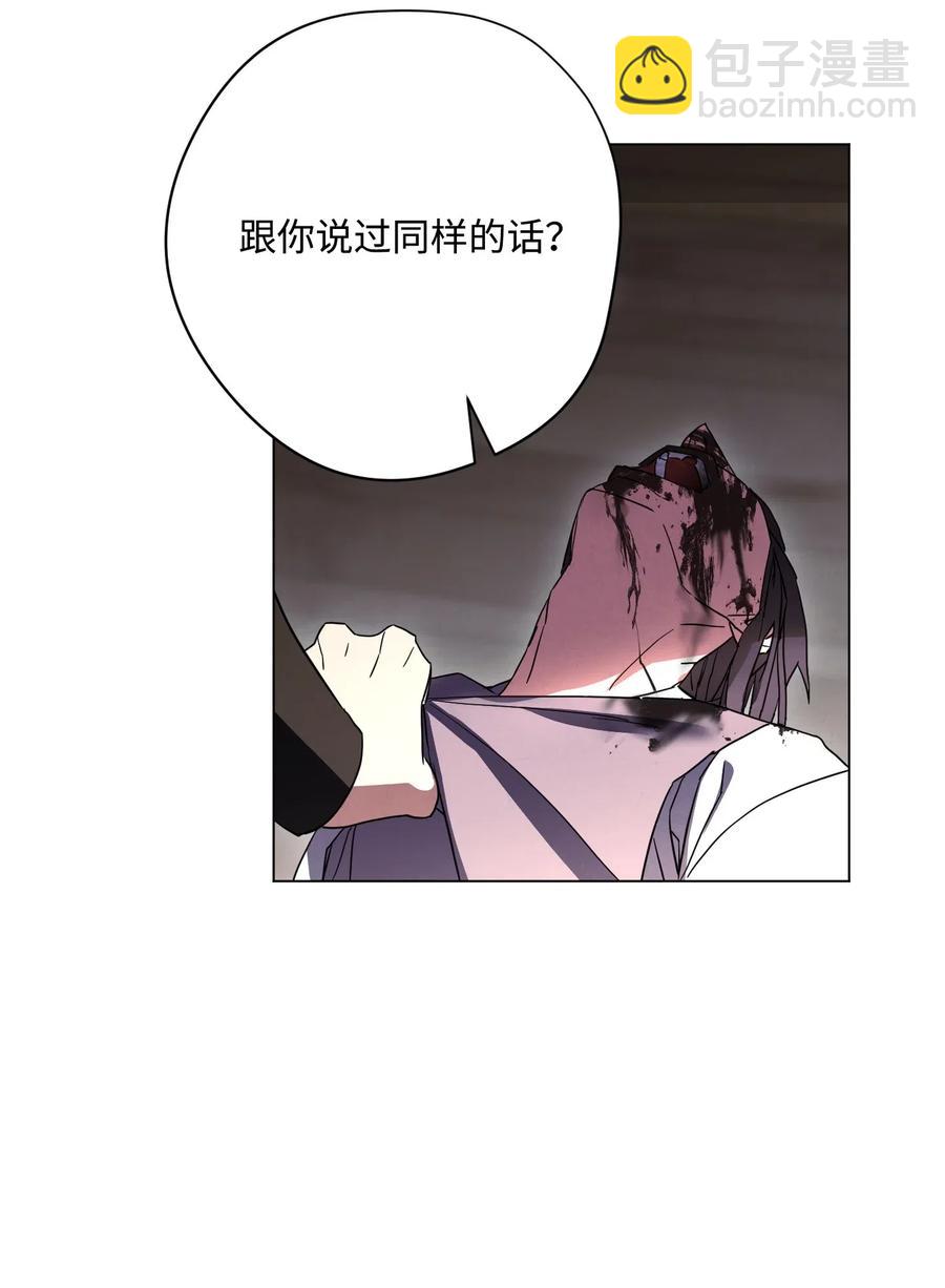 38 毫无意义(1/2)-第38话