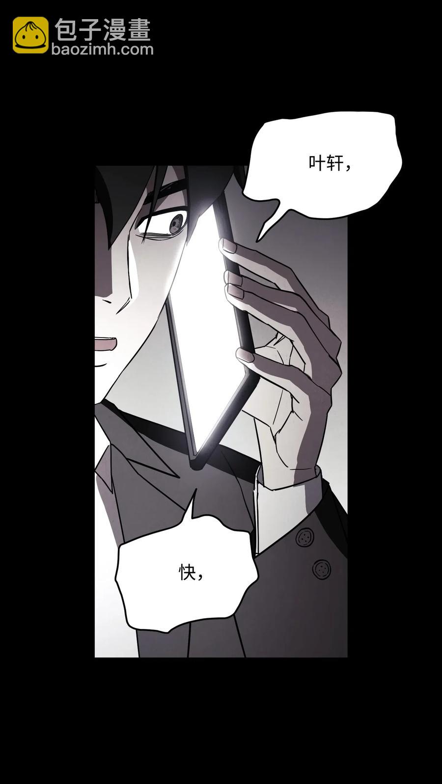 38 毫无意义(1/2)-第38话