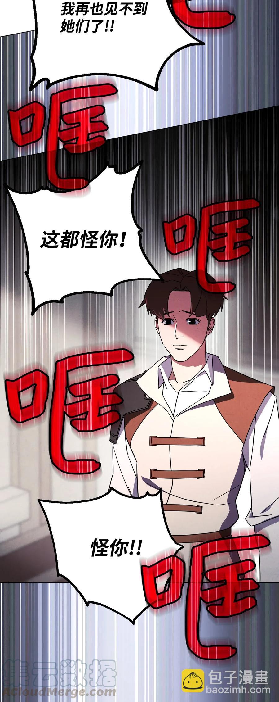 38 毫无意义(1/2)-第38话