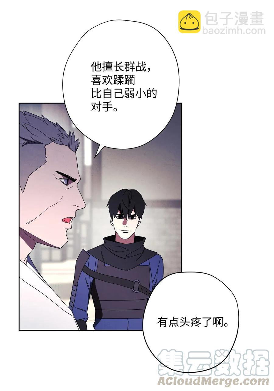 44 背后捅刀(1/2)-第44话