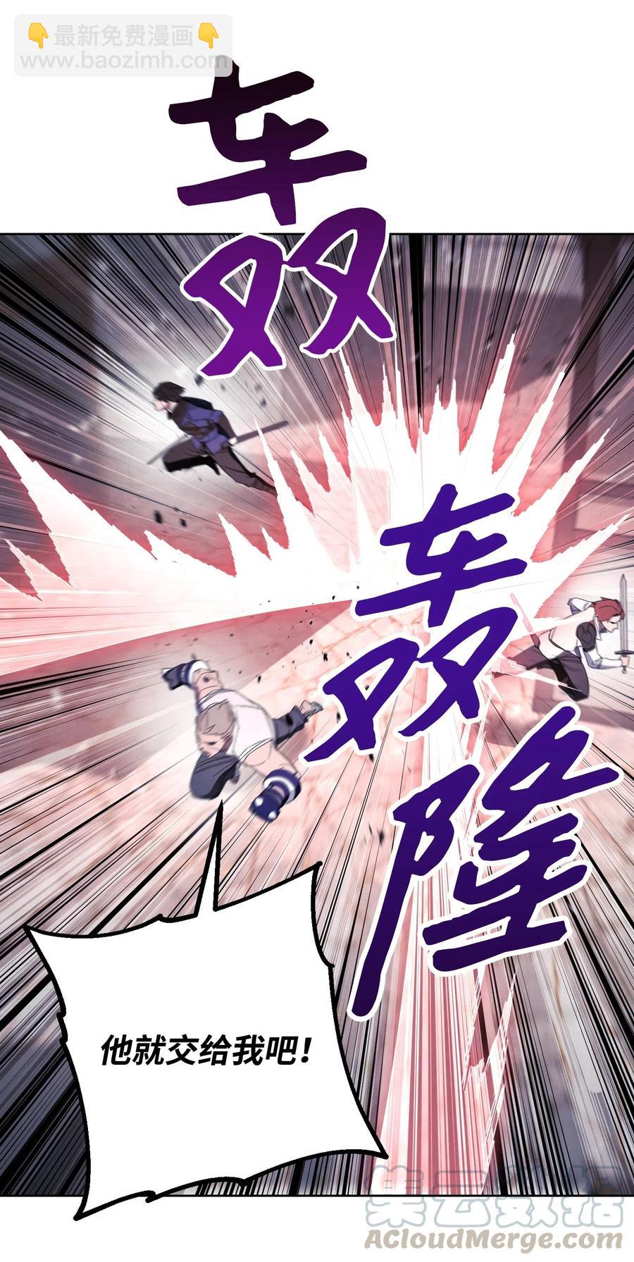 44 背后捅刀(1/2)-第44话