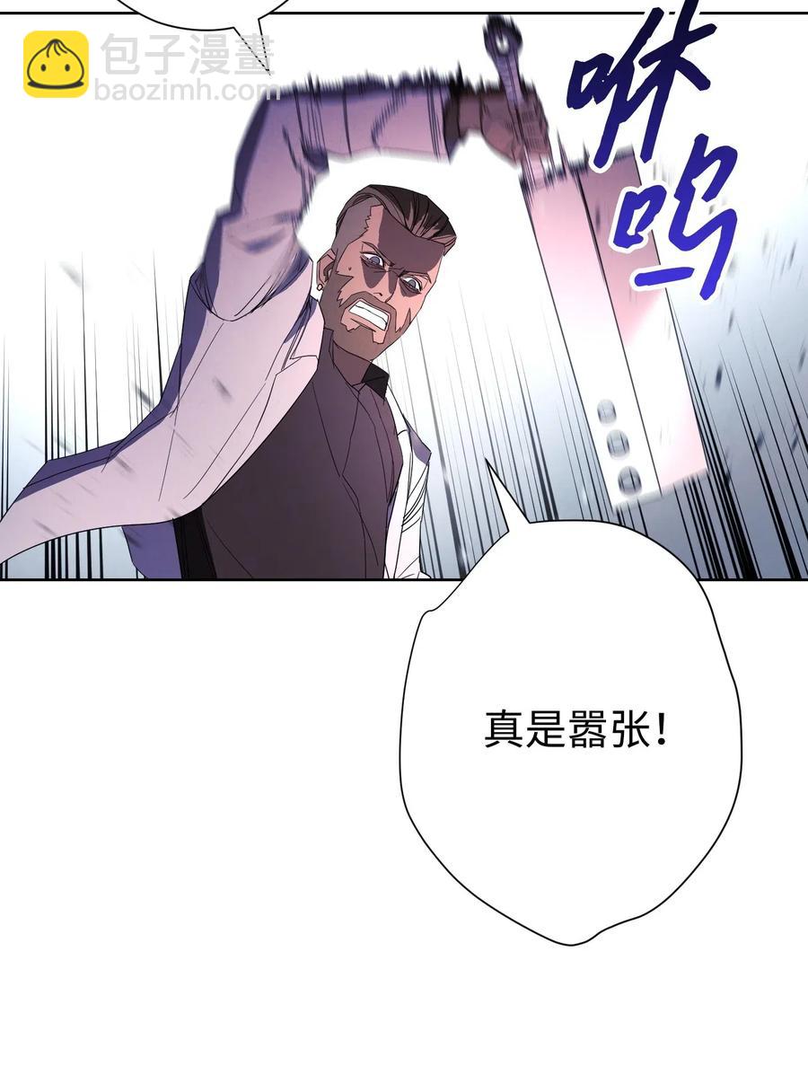 44 背后捅刀(1/2)-第44话