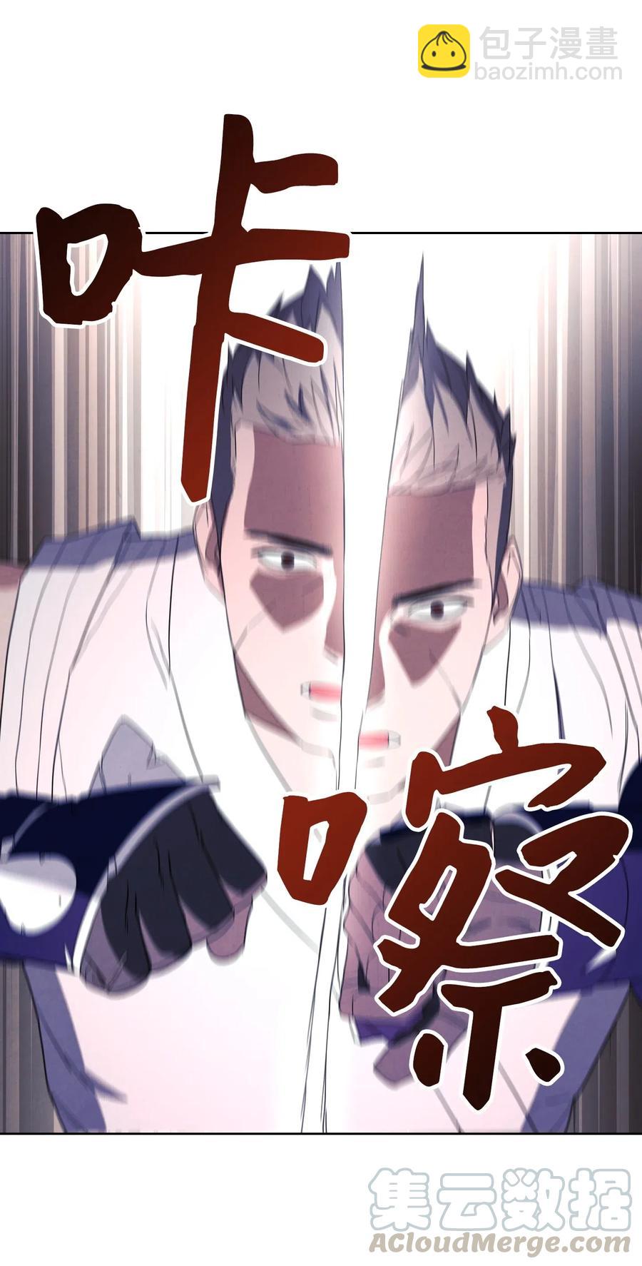 44 背后捅刀(1/2)-第44话