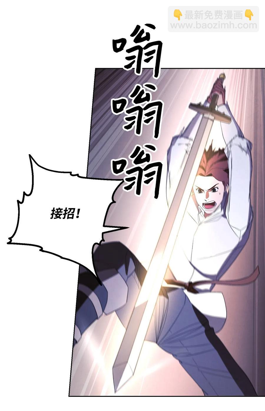 44 背后捅刀(1/2)-第44话