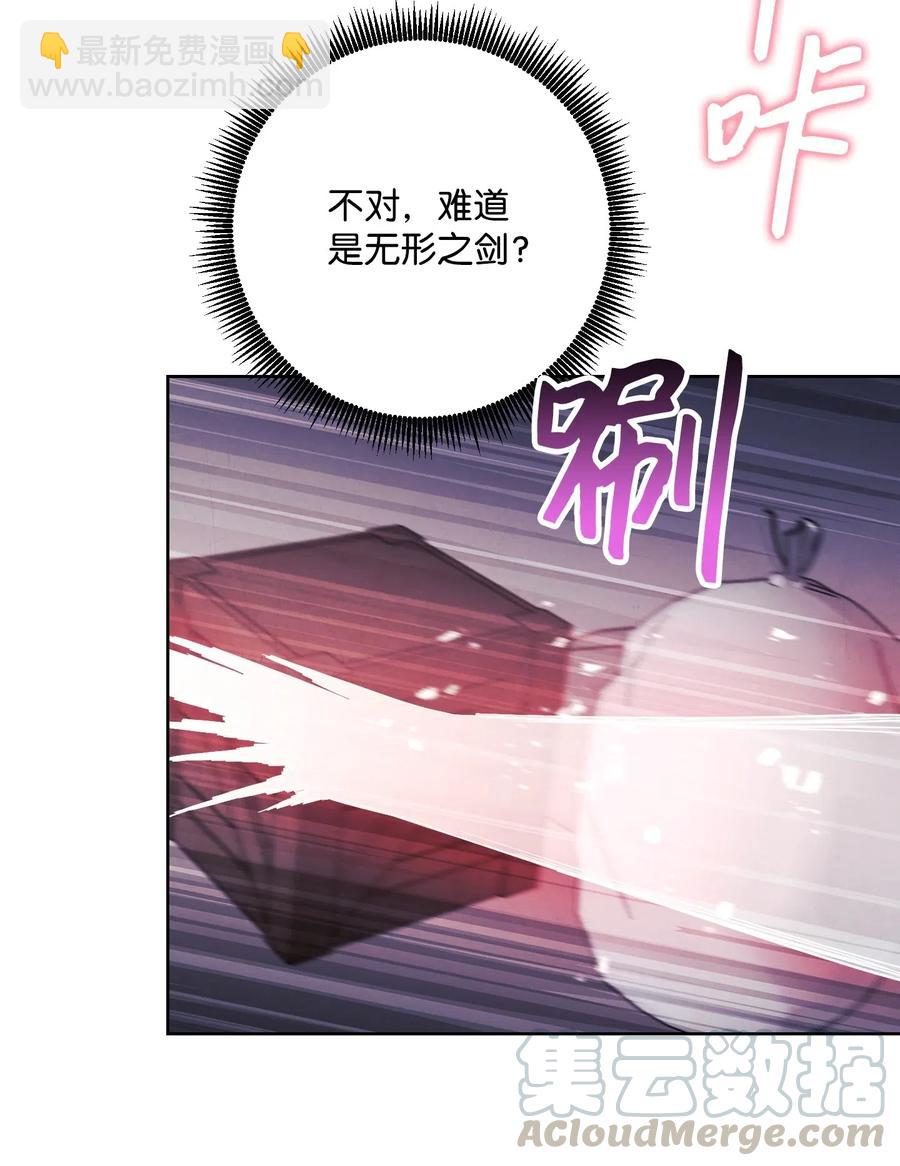 44 背后捅刀(1/2)-第44话