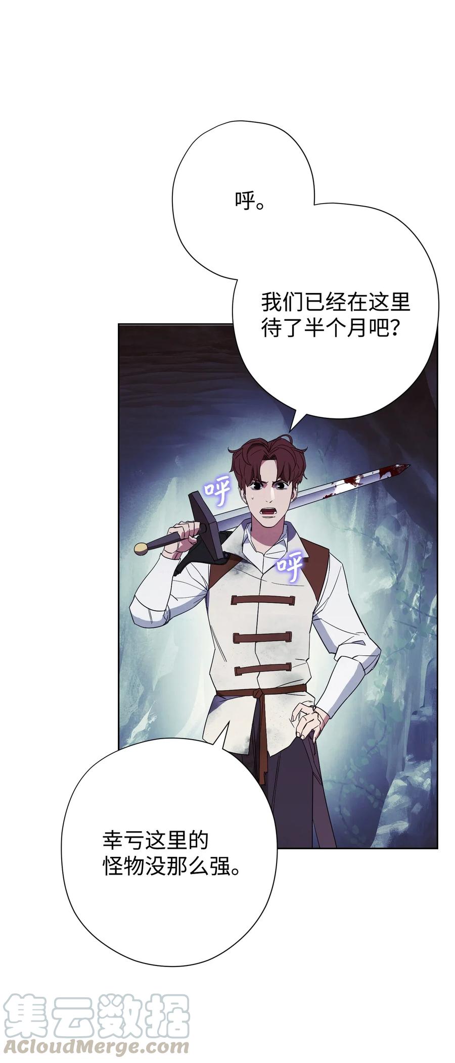 46 魔种之源(1/2)-第46话