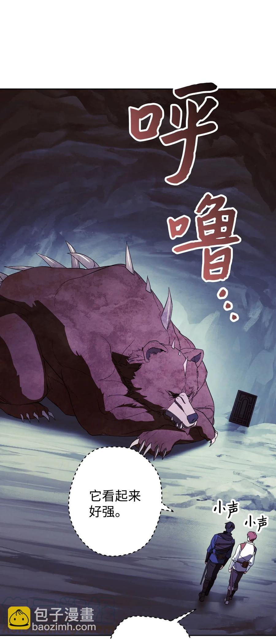 46 魔种之源(1/2)-第46话