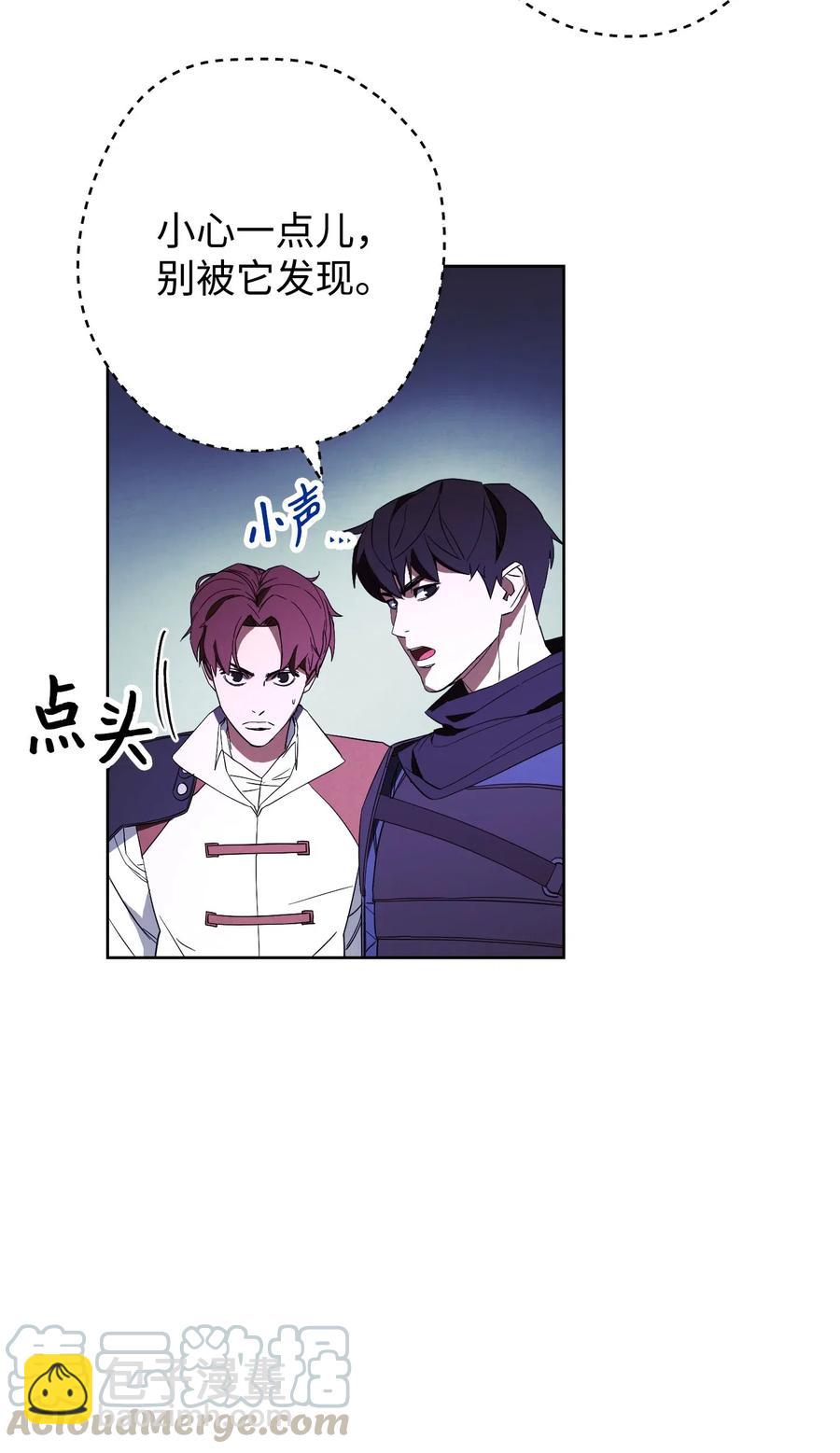 46 魔种之源(1/2)-第46话