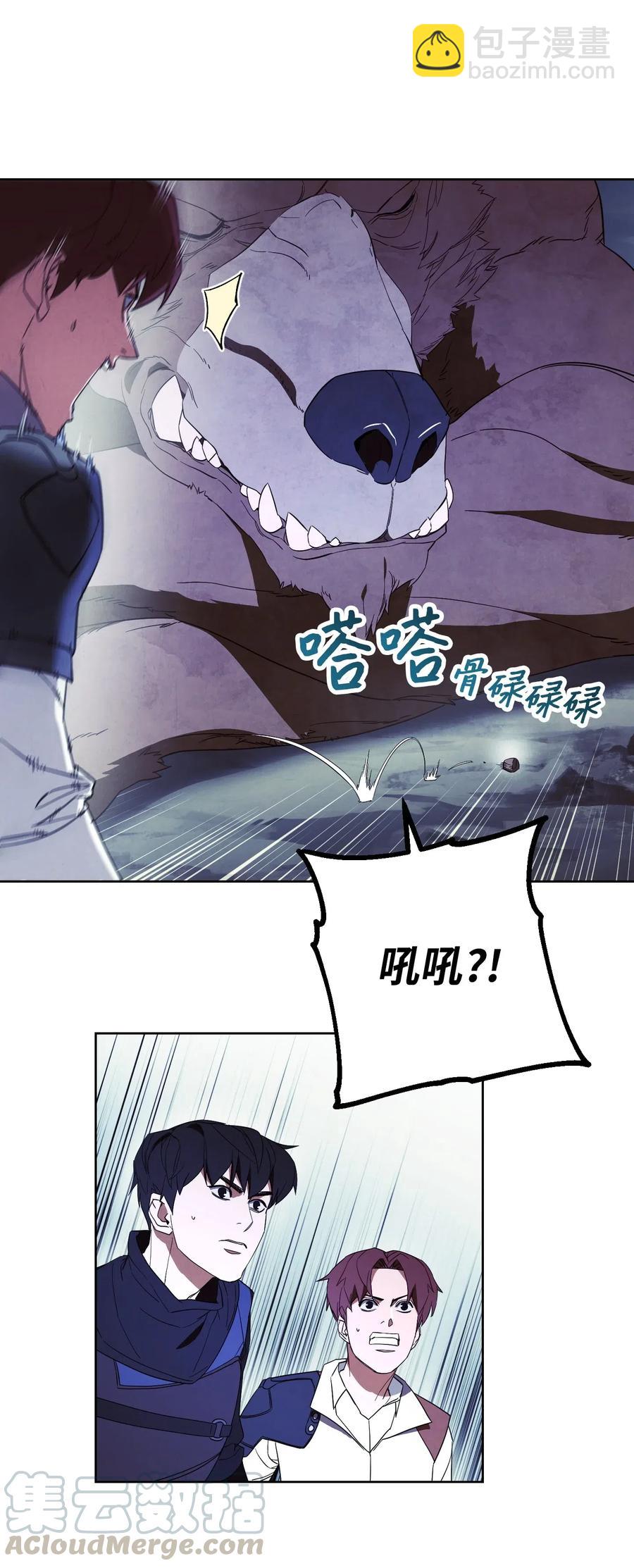 46 魔种之源(1/2)-第46话