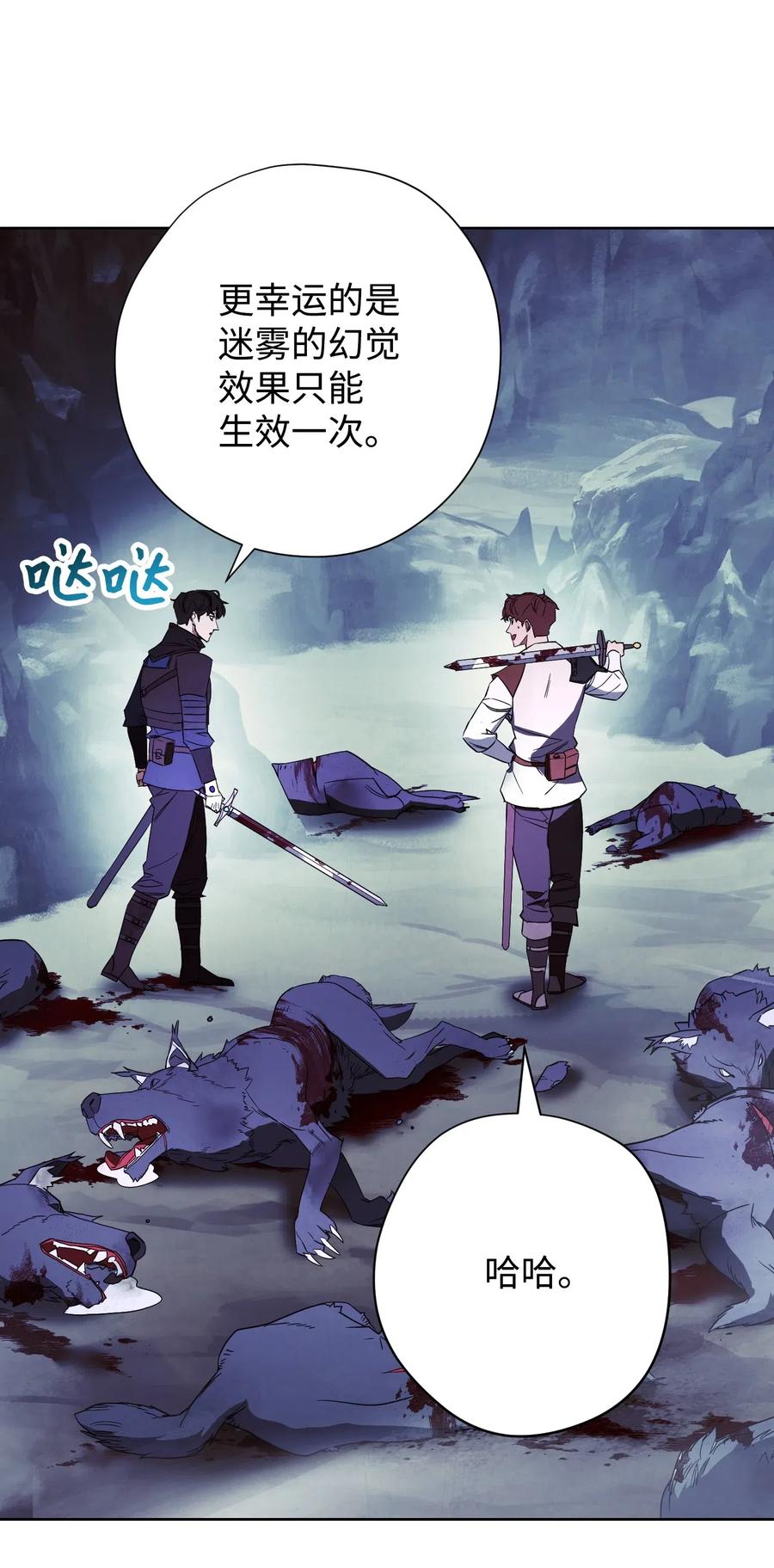 46 魔种之源(1/2)-第46话