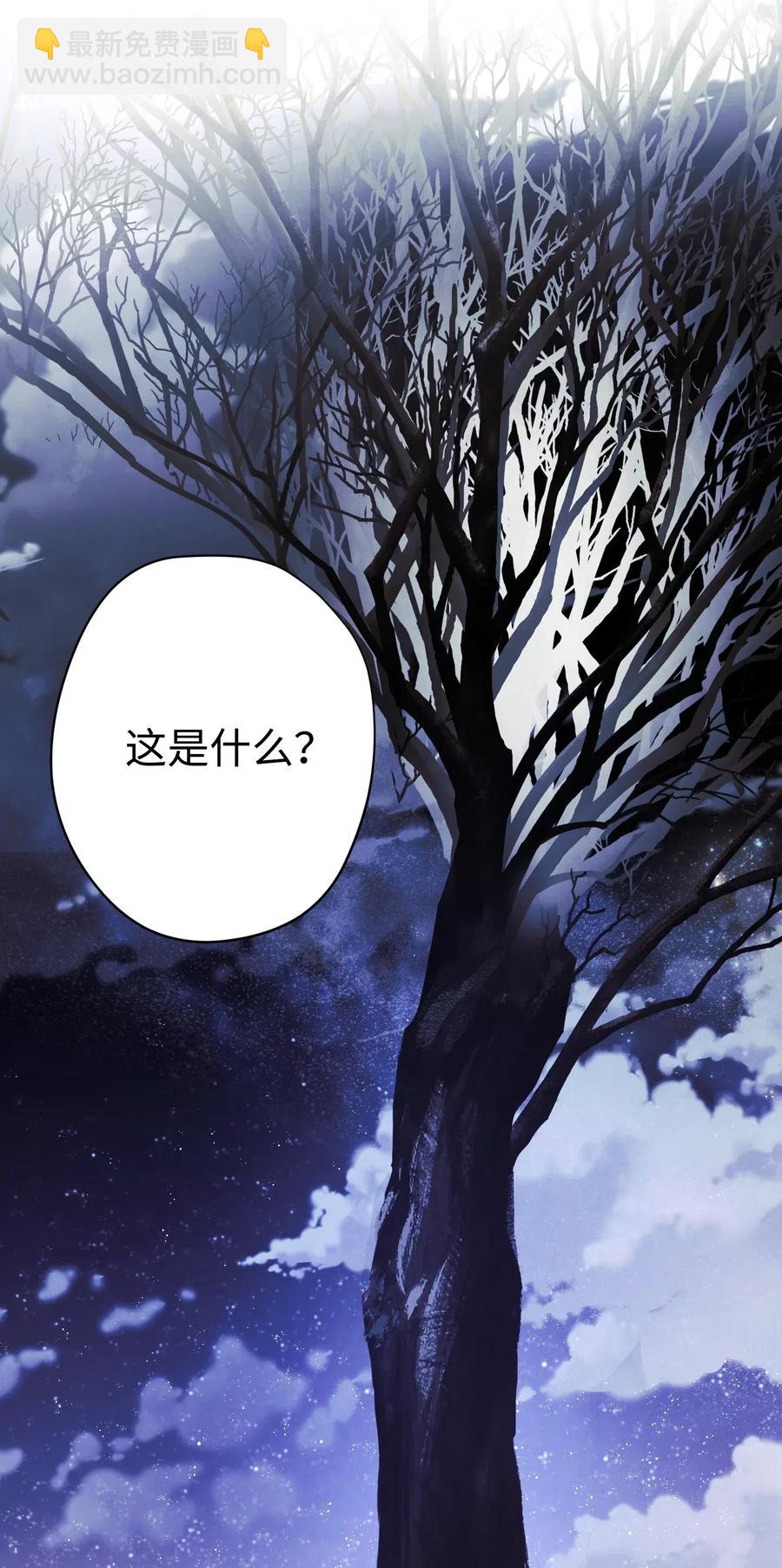 46 魔种之源(1/2)-第46话