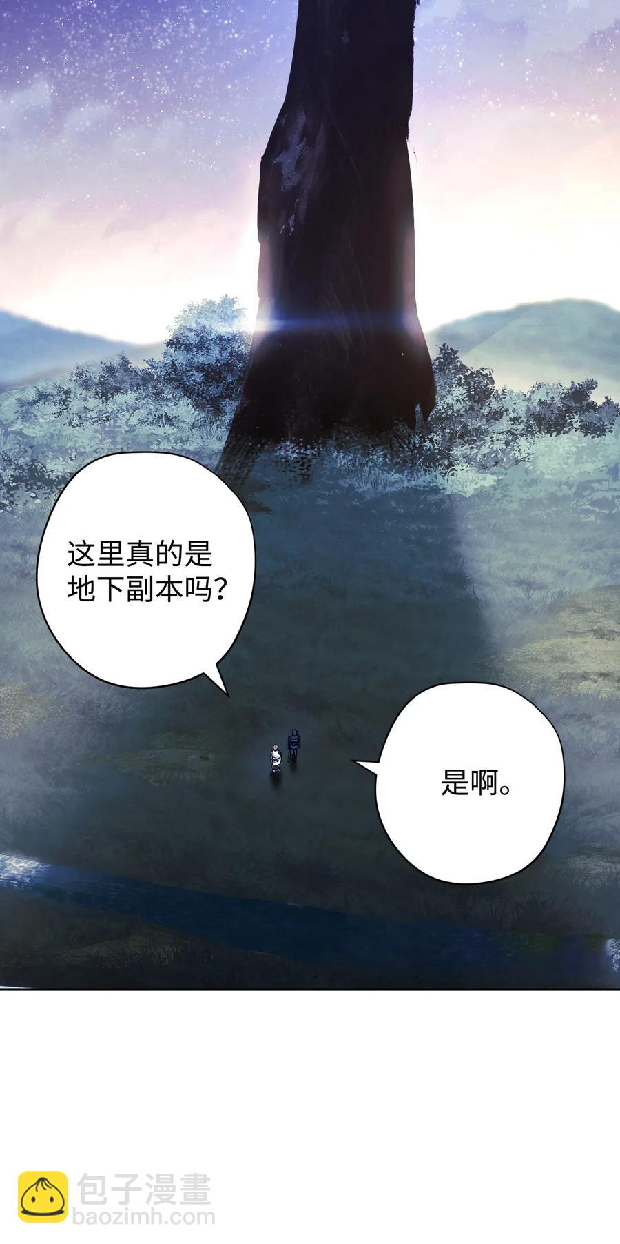 46 魔种之源(1/2)-第46话