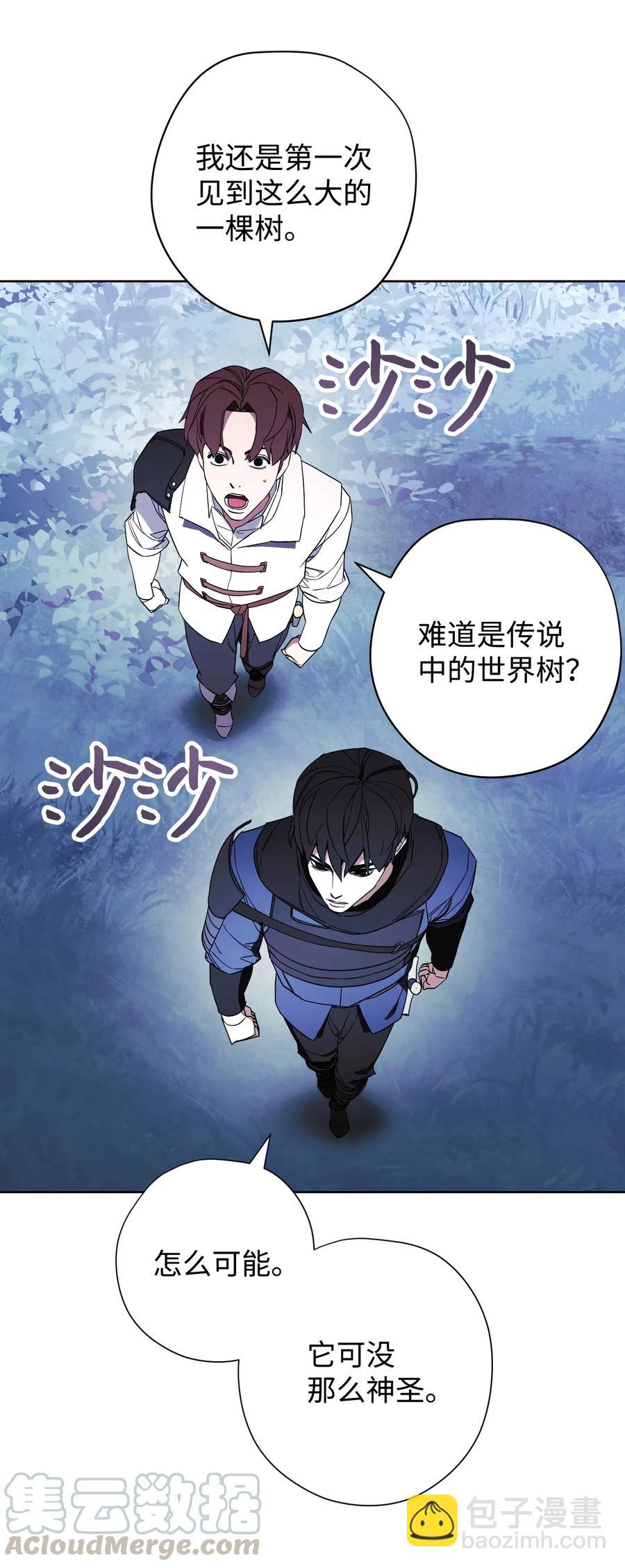 46 魔种之源(1/2)-第46话