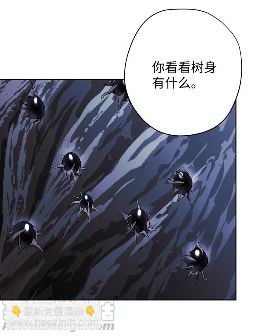 46 魔种之源(1/2)-第46话