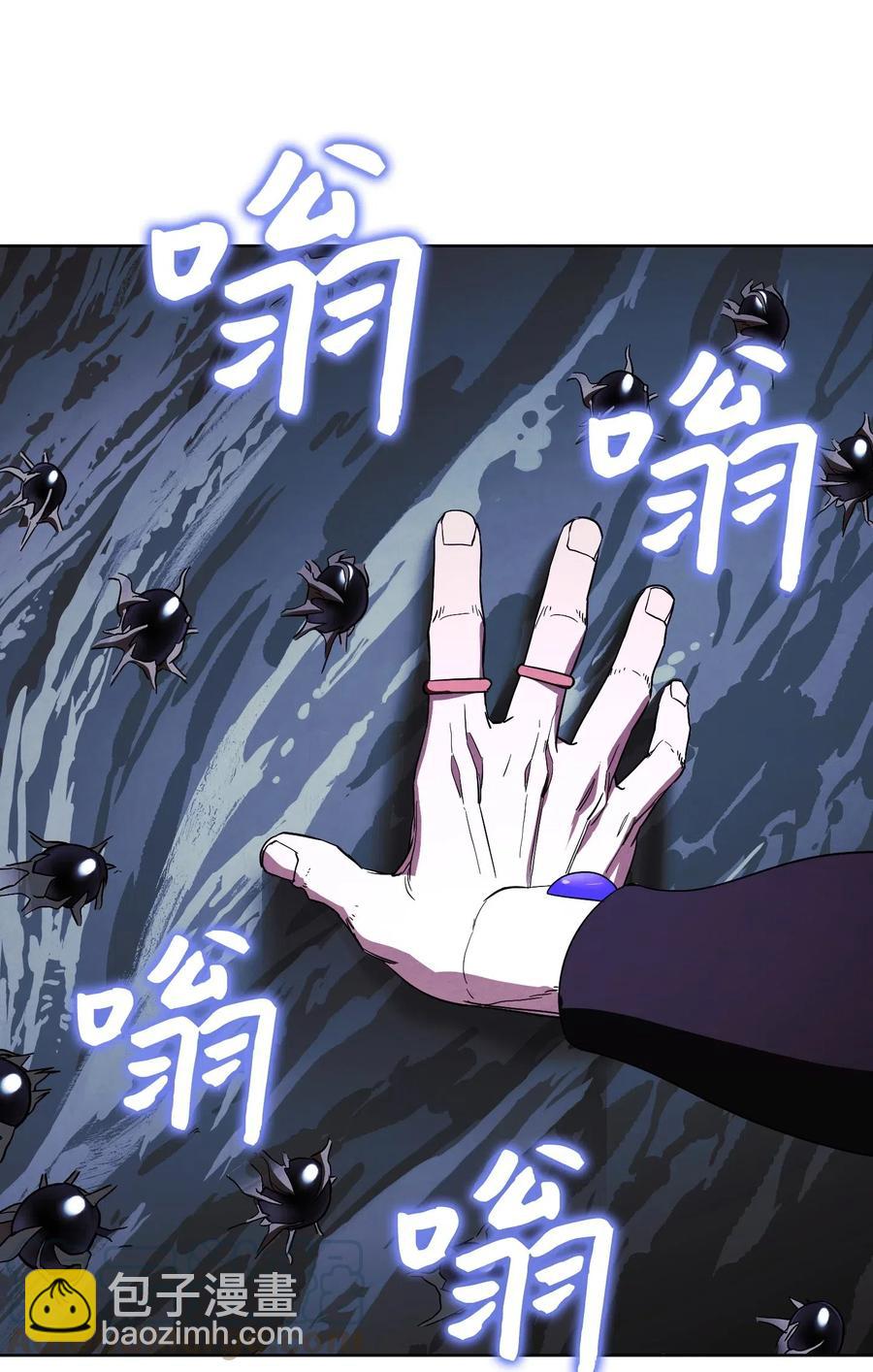 46 魔种之源(1/2)-第46话