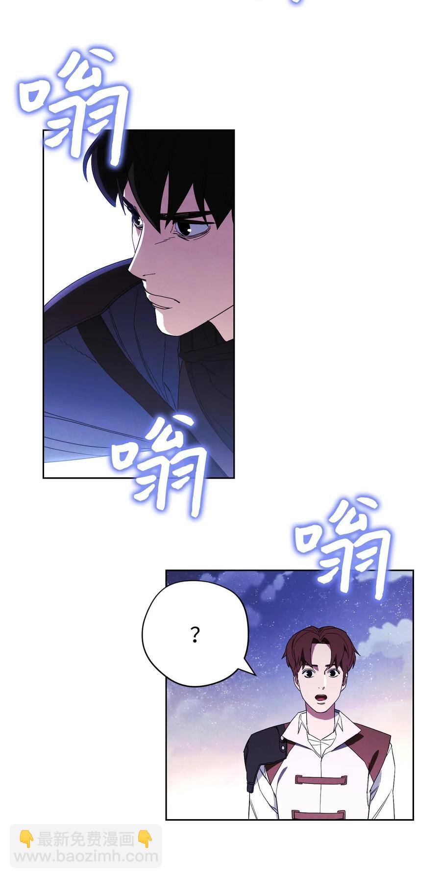 46 魔种之源(1/2)-第46话