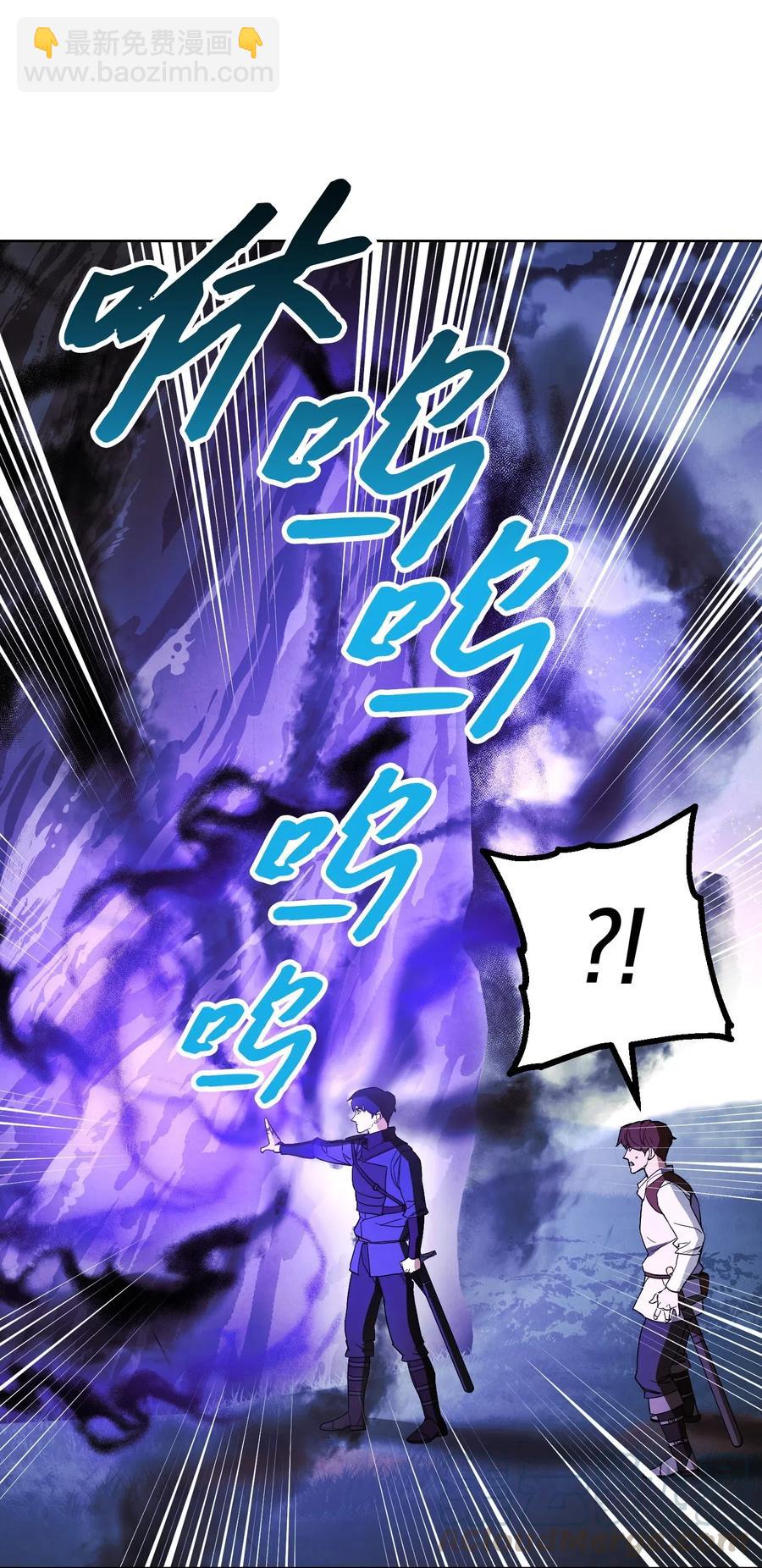 46 魔种之源(1/2)-第46话