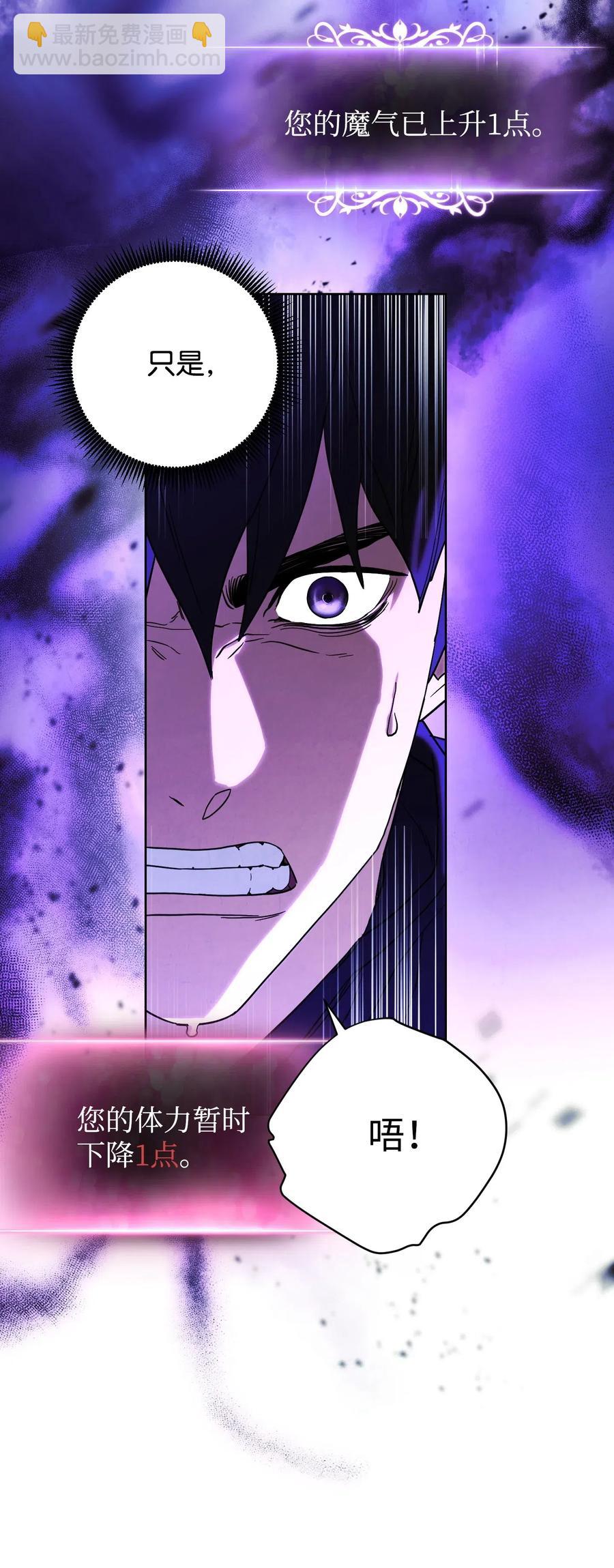 46 魔种之源(1/2)-第46话