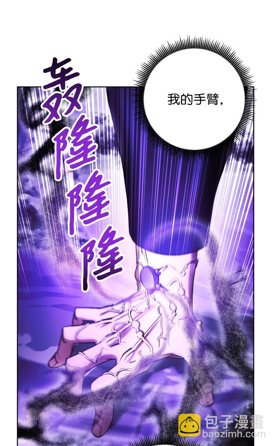 46 魔种之源(1/2)-第46话