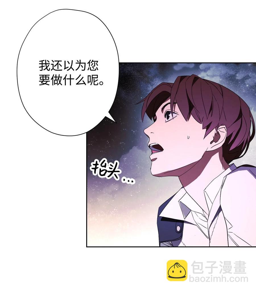 46 魔种之源(1/2)-第46话