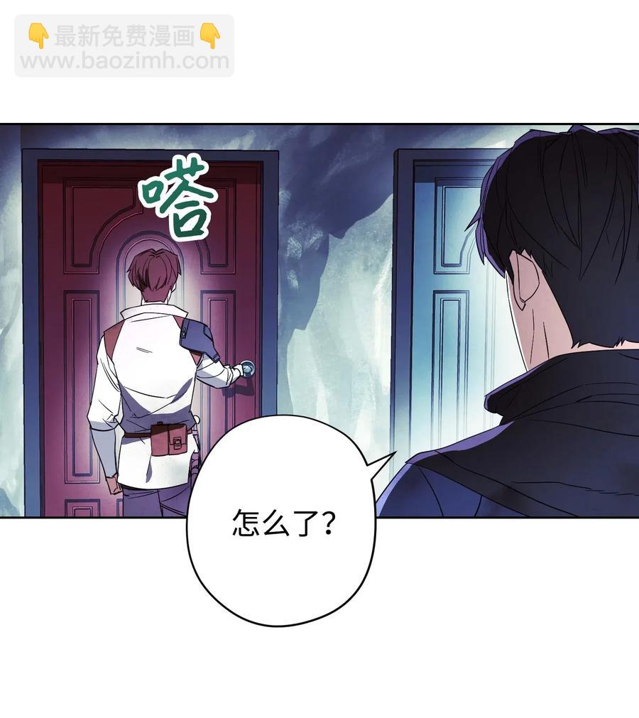 46 魔种之源(1/2)-第46话