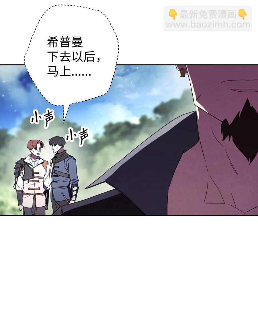 48 最大危机(1/2)-第48话