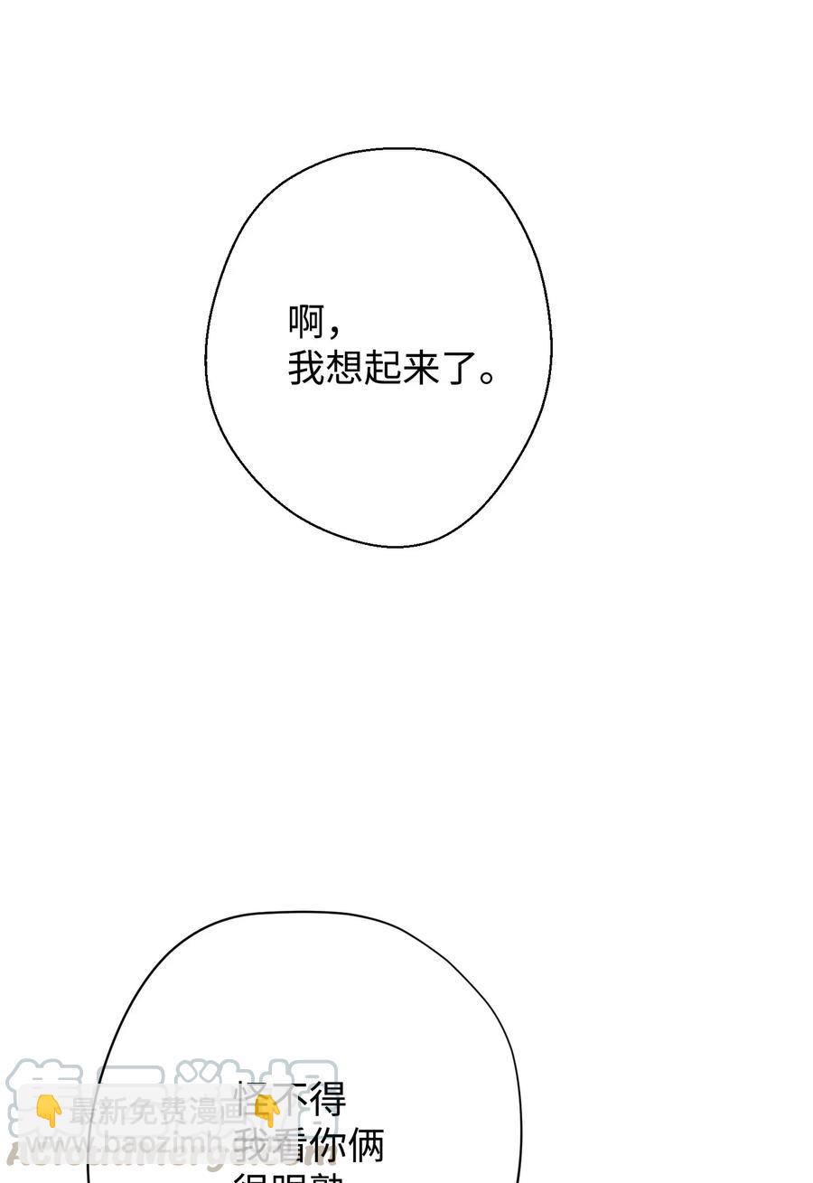 48 最大危机(1/2)-第48话