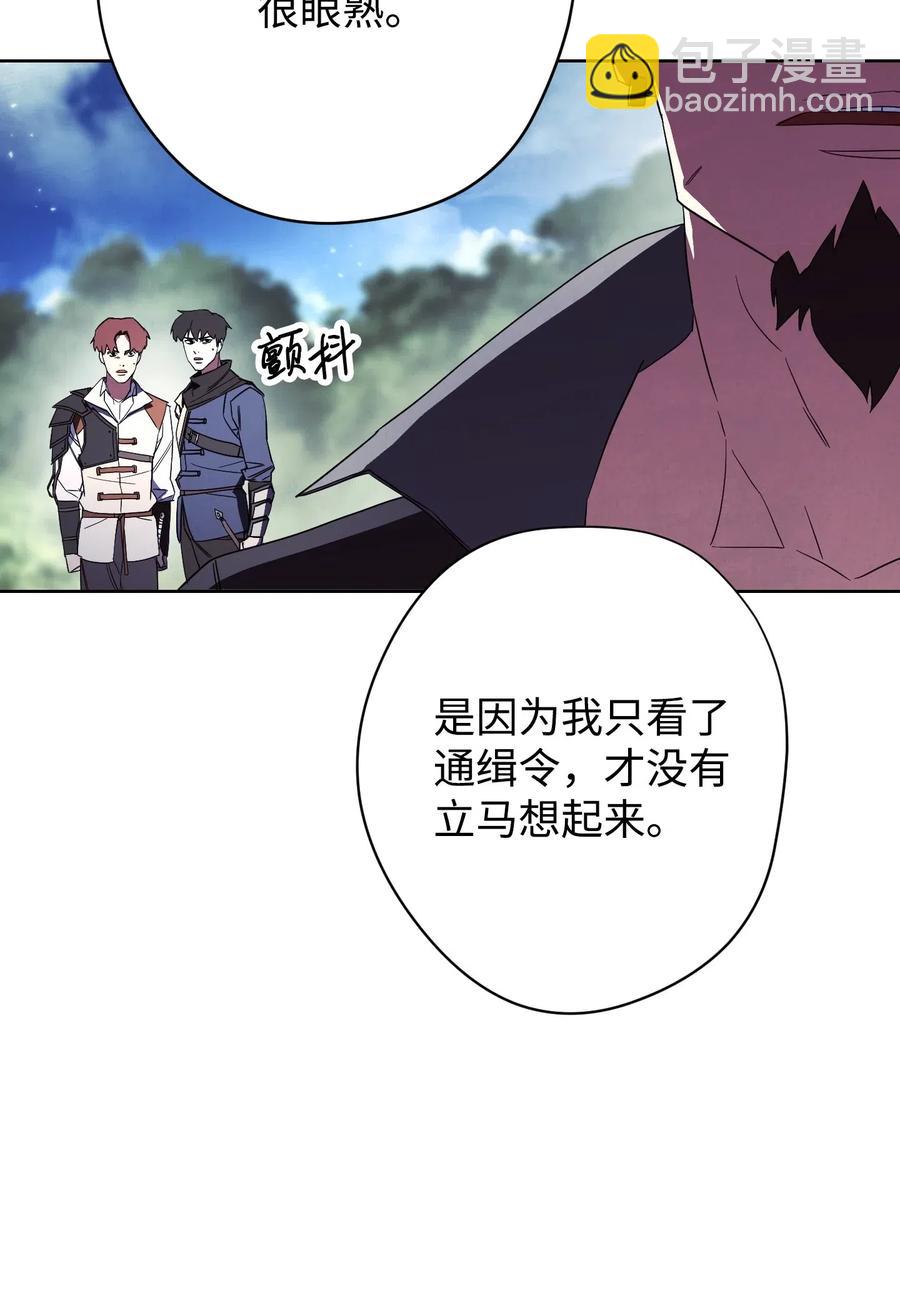 48 最大危机(1/2)-第48话